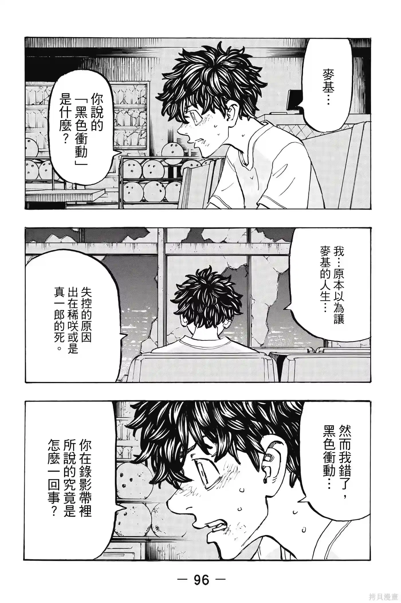 第97页