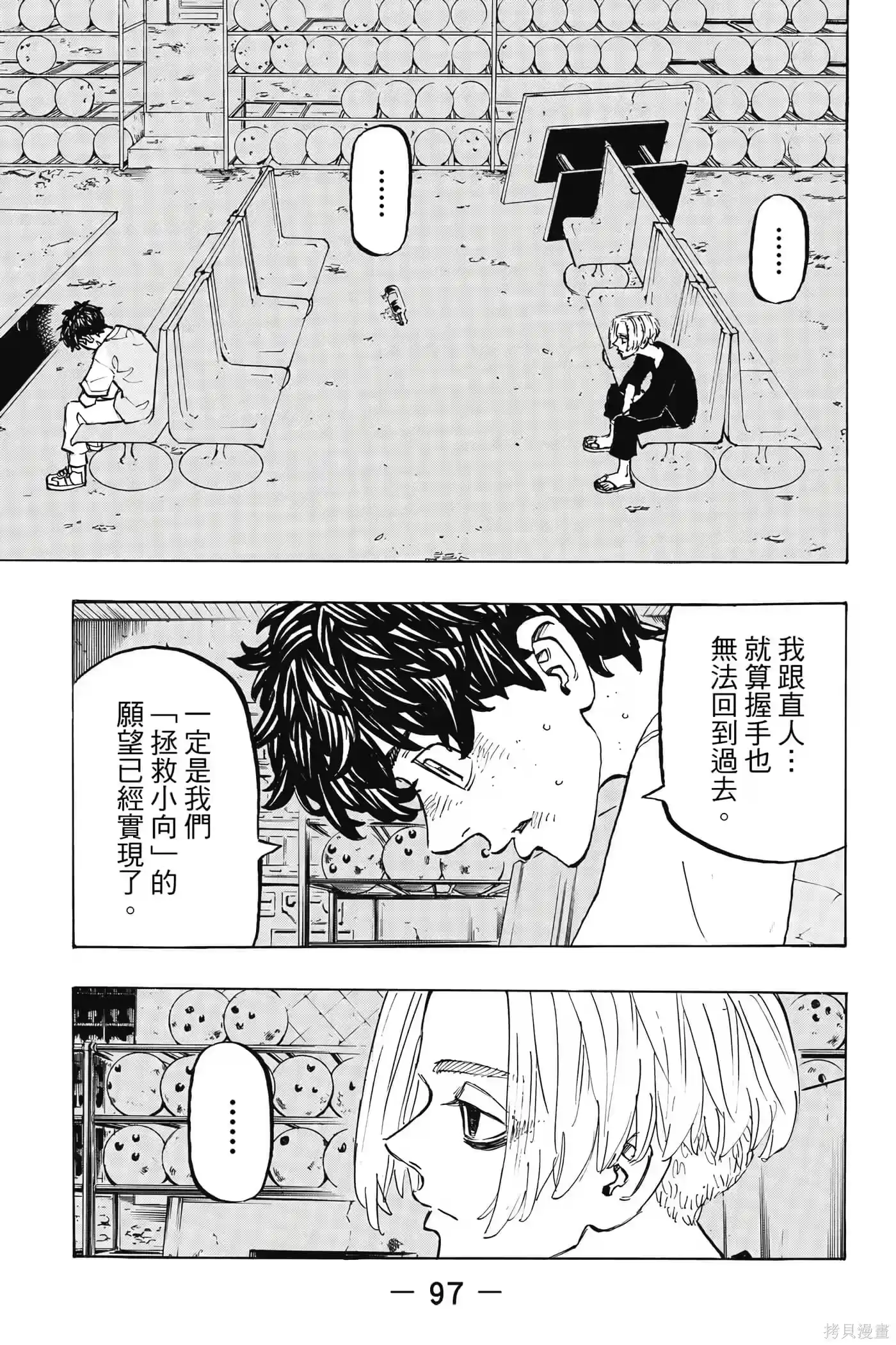 第98页