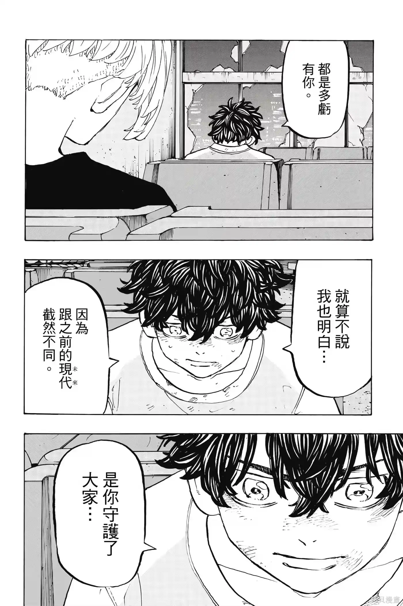 第99页