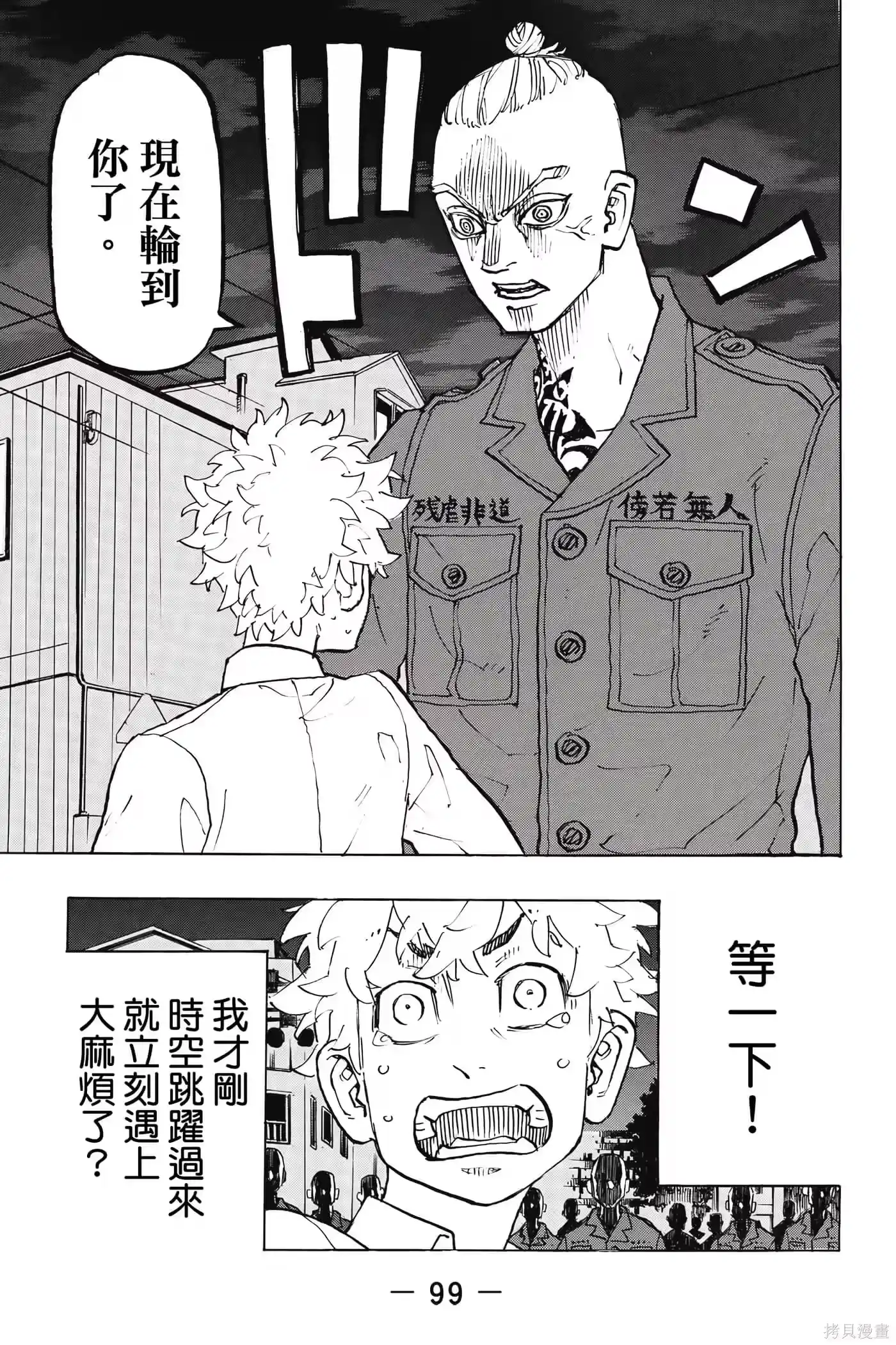 第100页