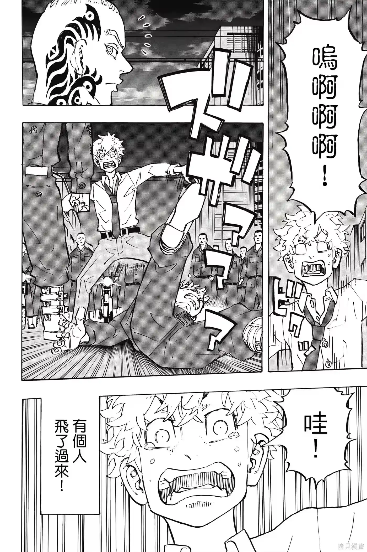 第101页