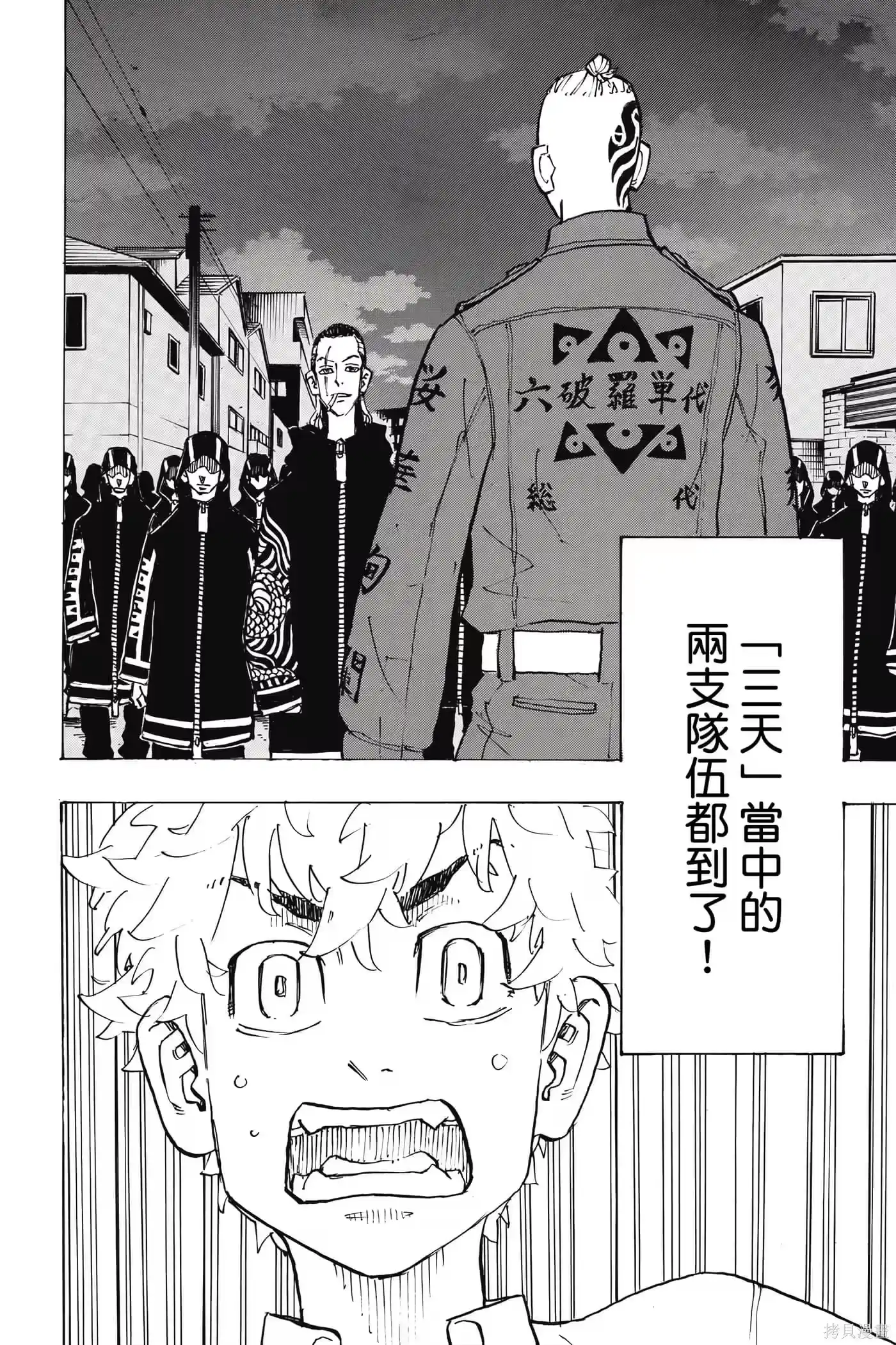 第105页