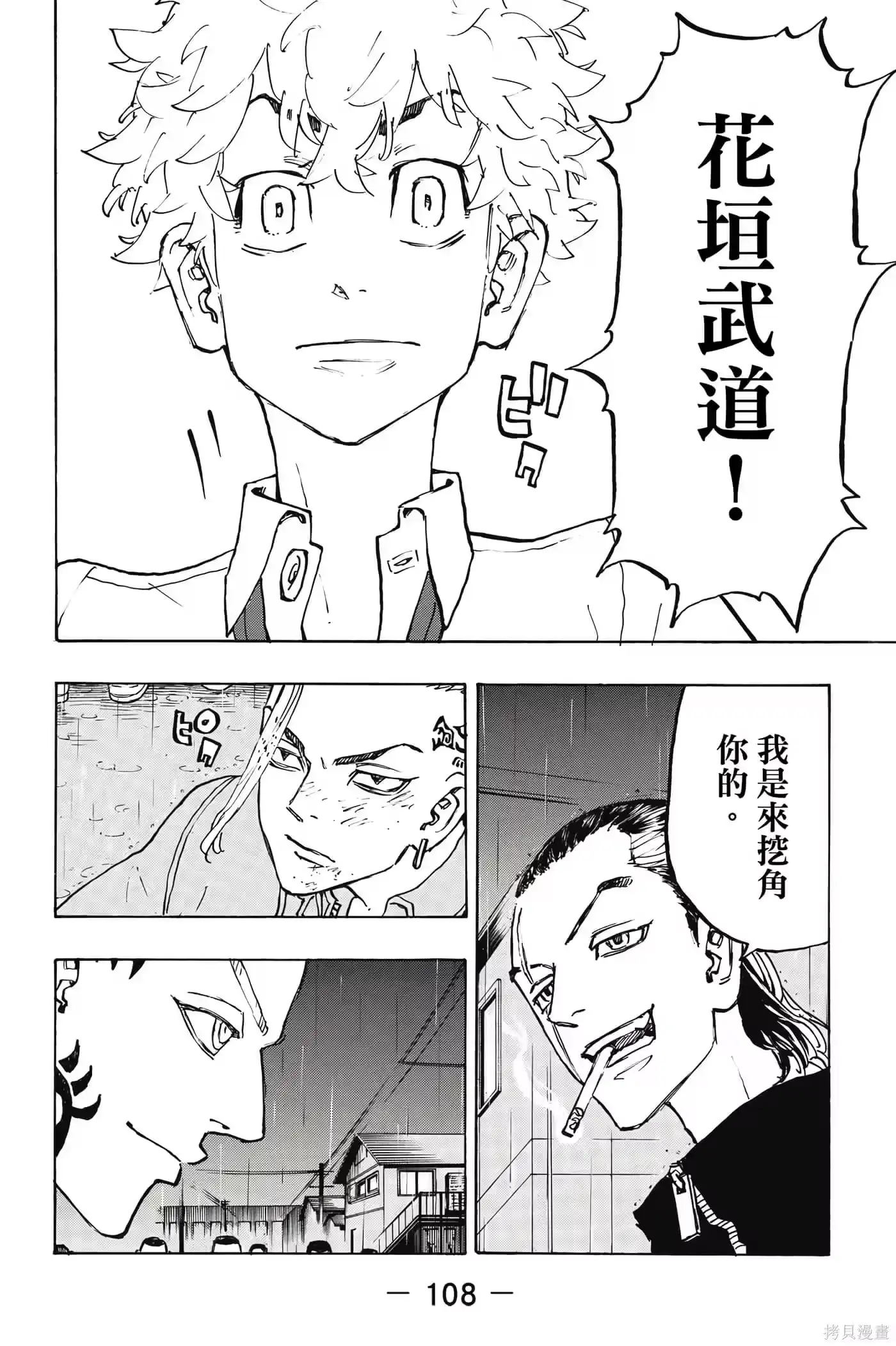 第109页