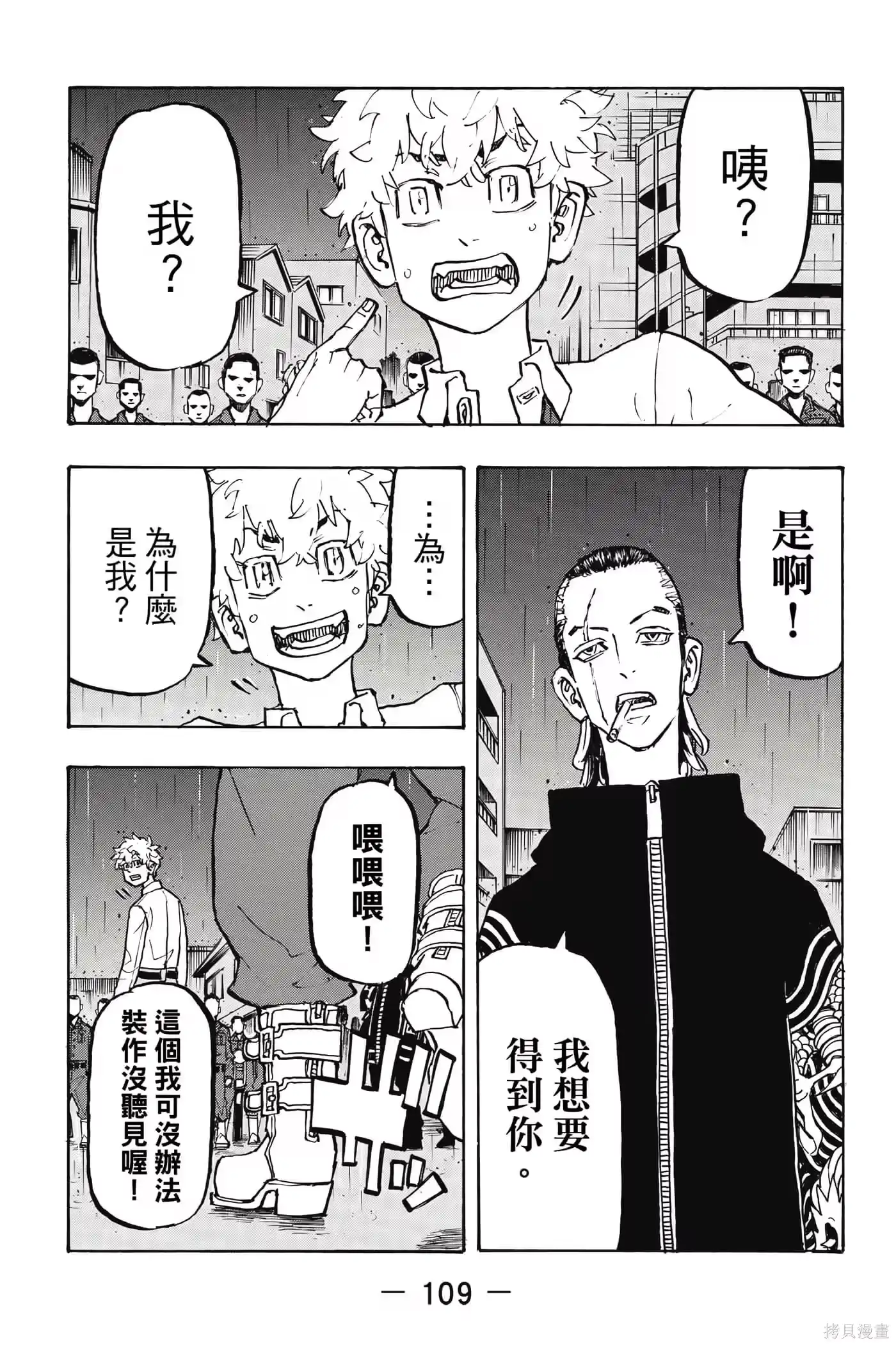 第110页