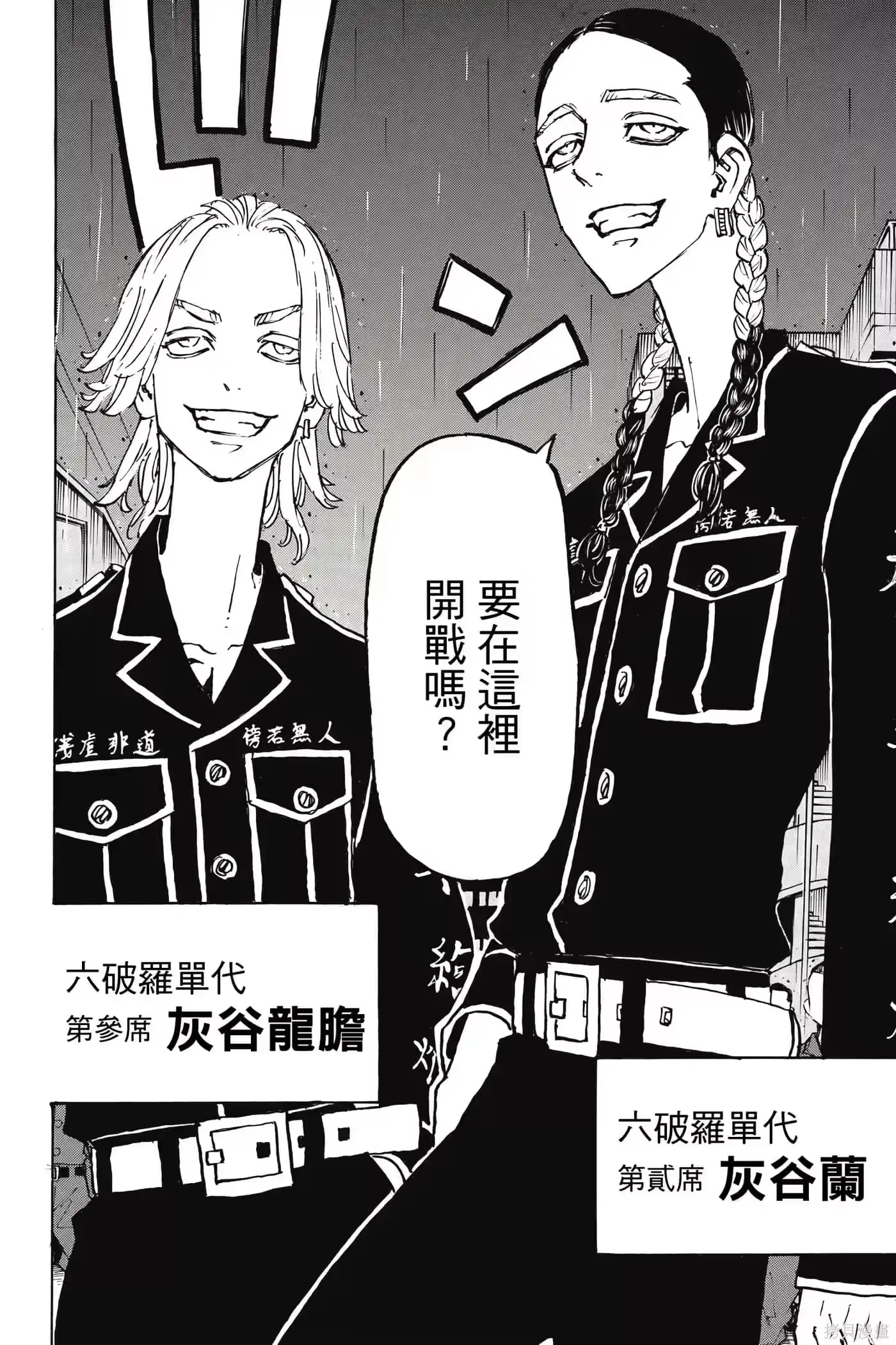 第115页
