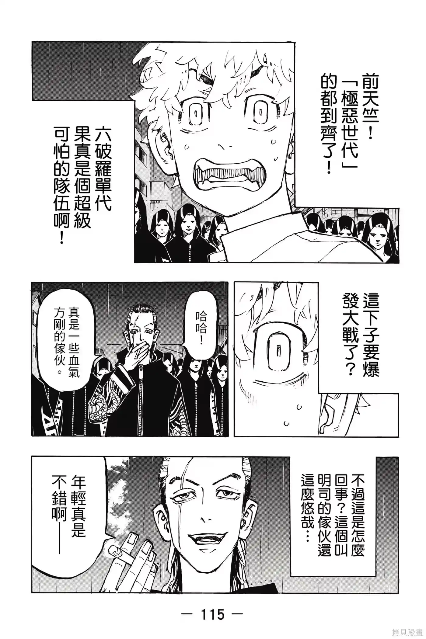 第116页