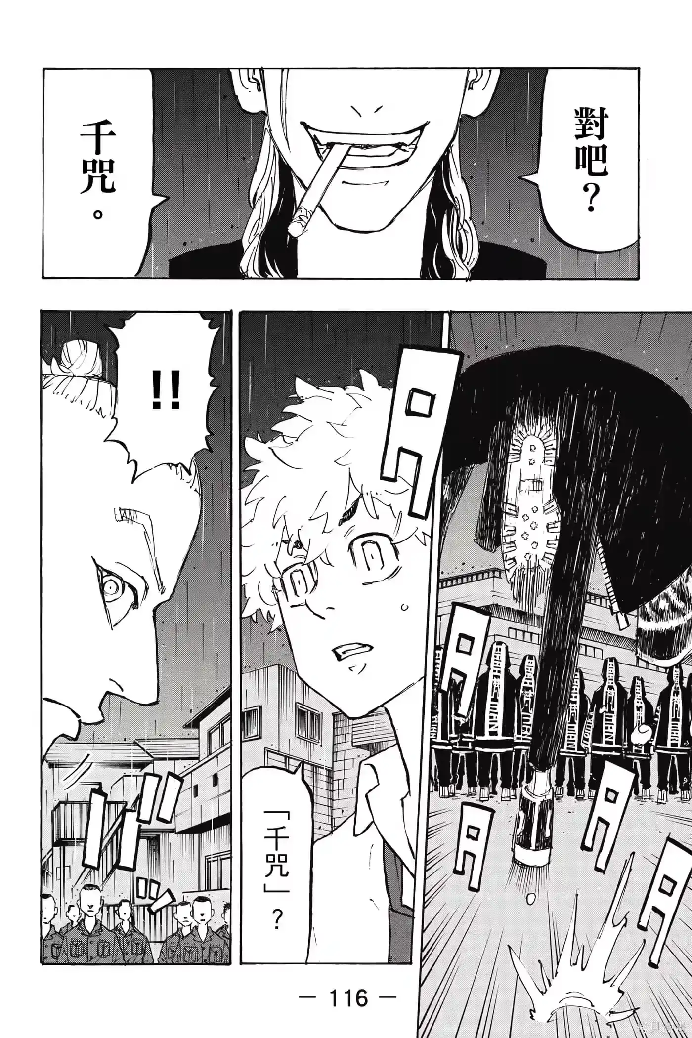 第117页