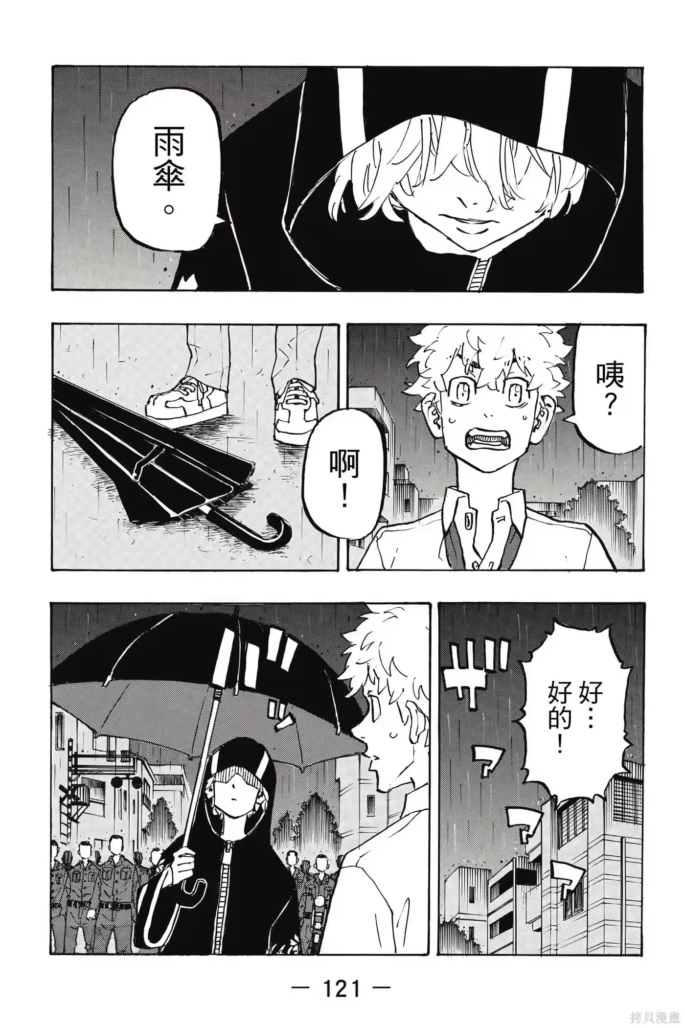 第122页