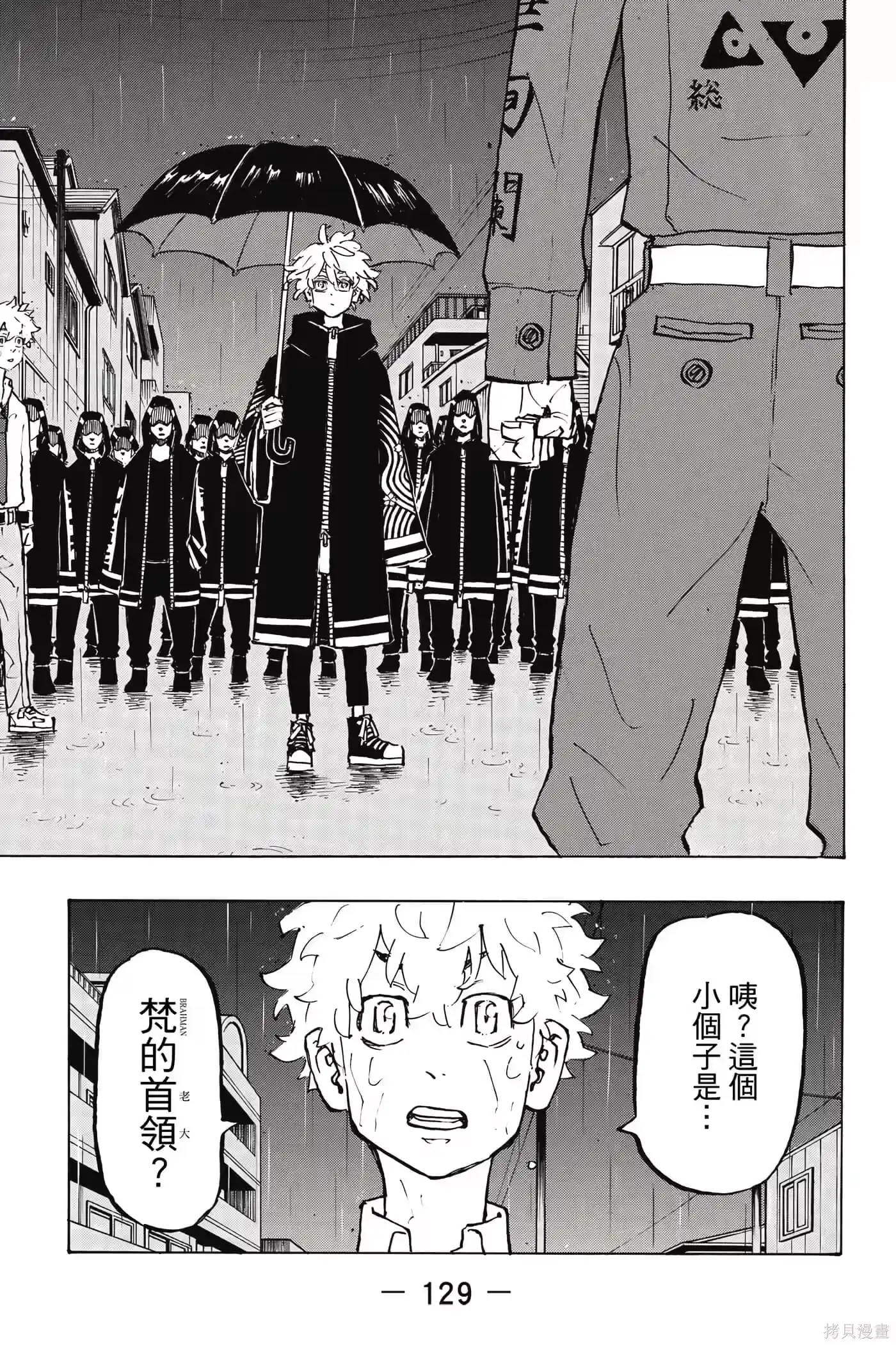 第130页