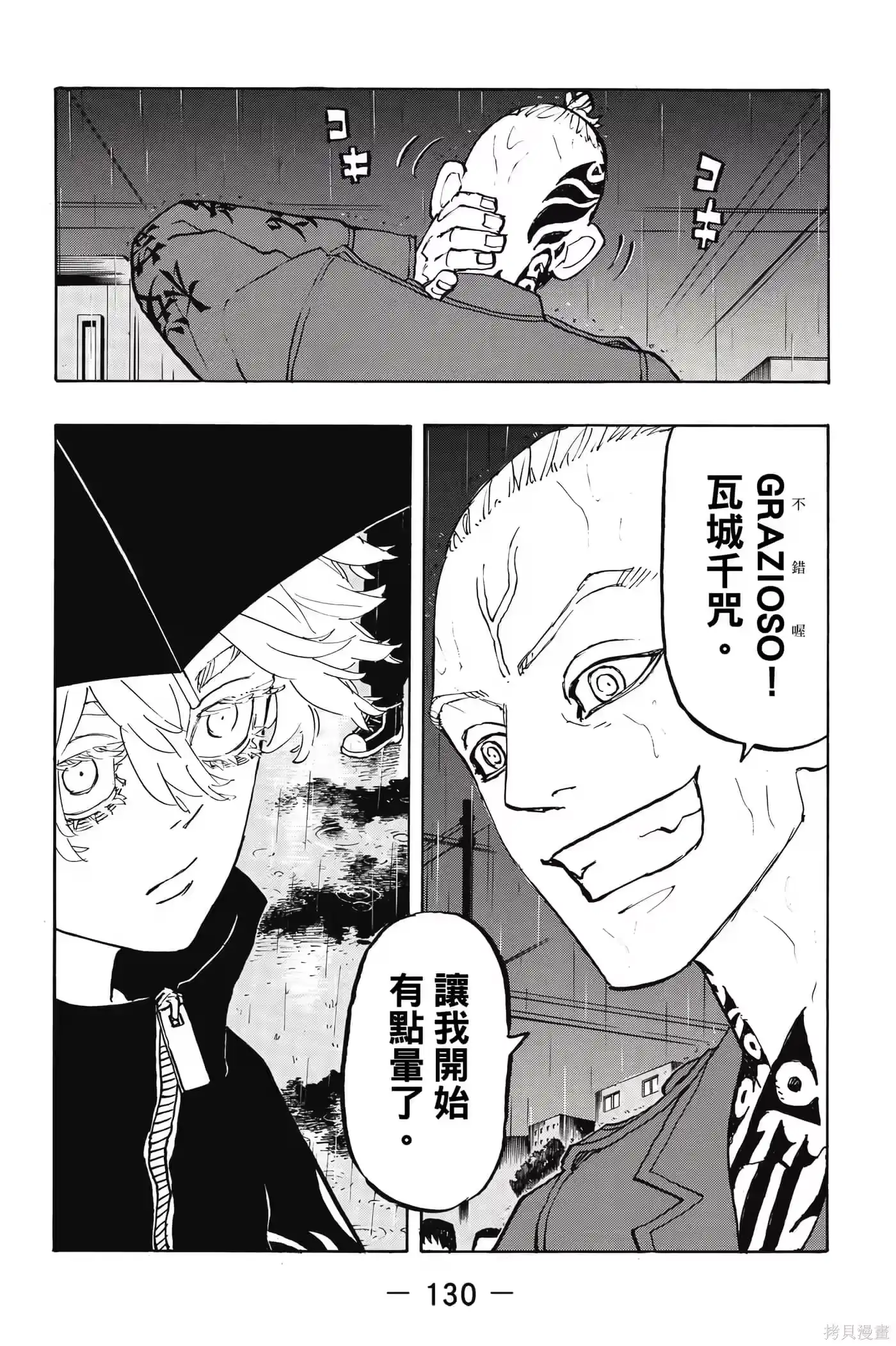 第131页