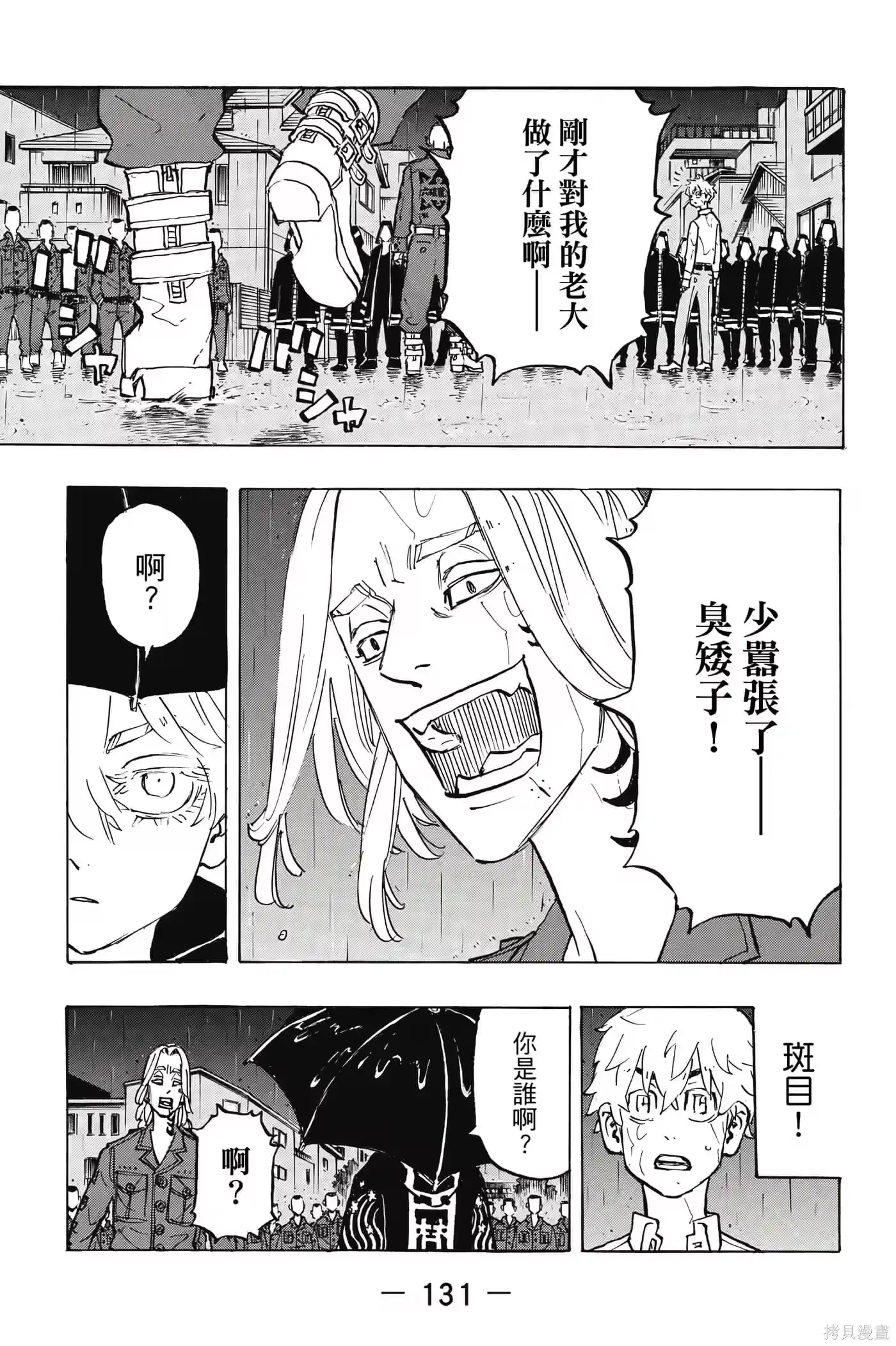 第132页
