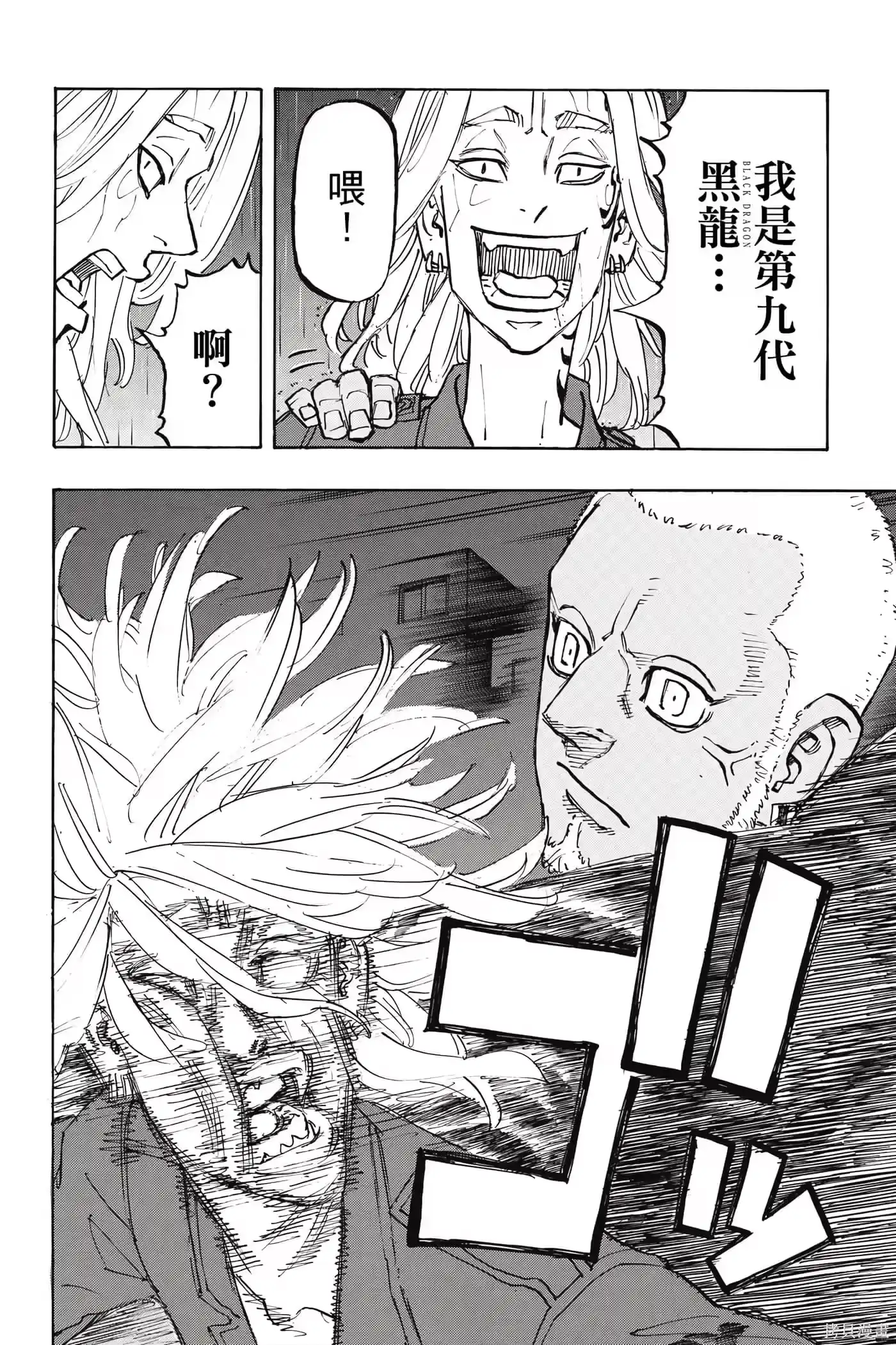 第133页