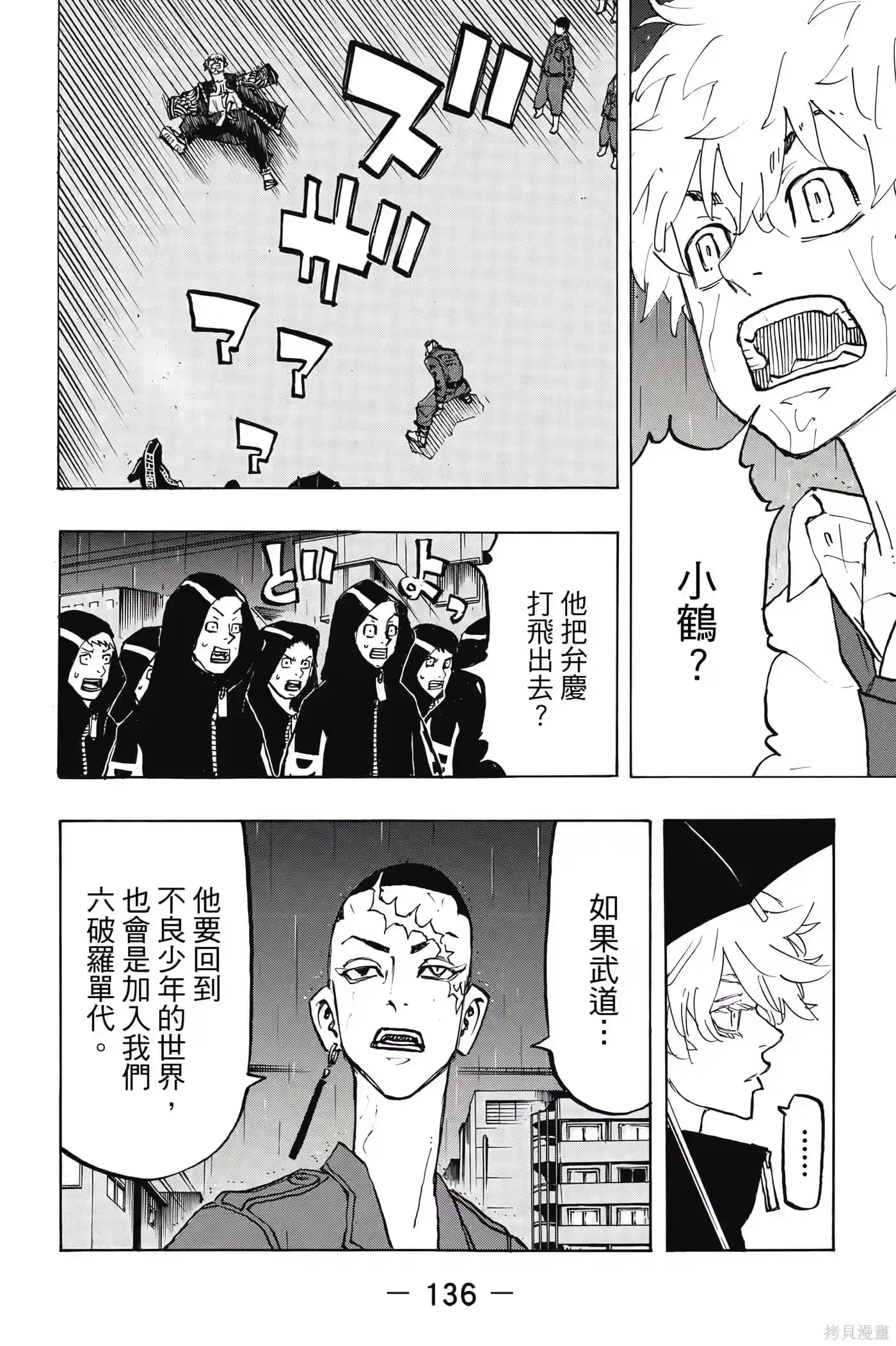 第137页