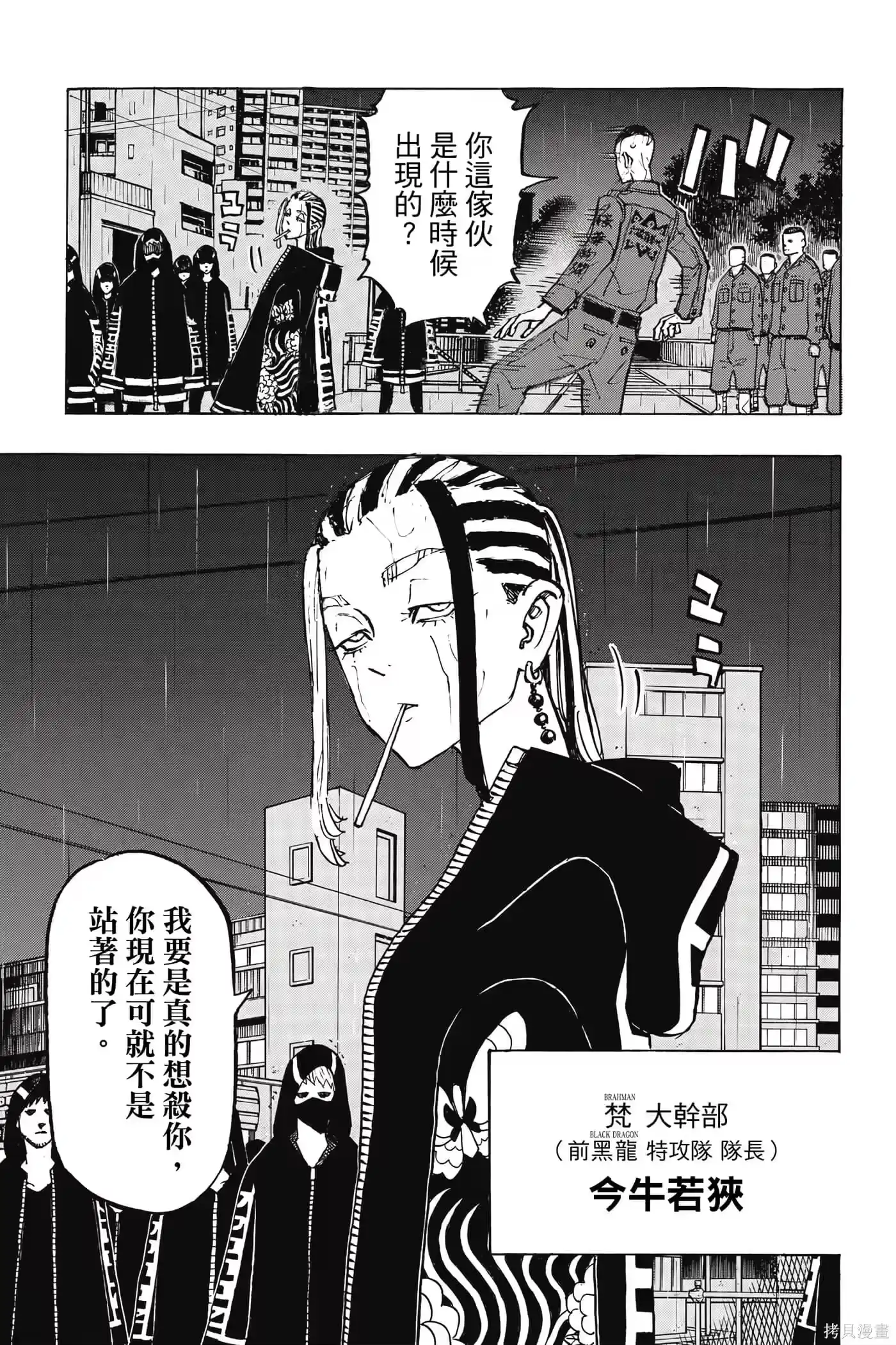 第140页