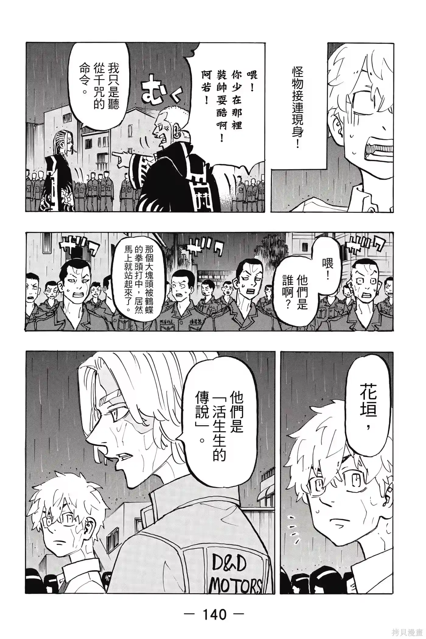 第141页