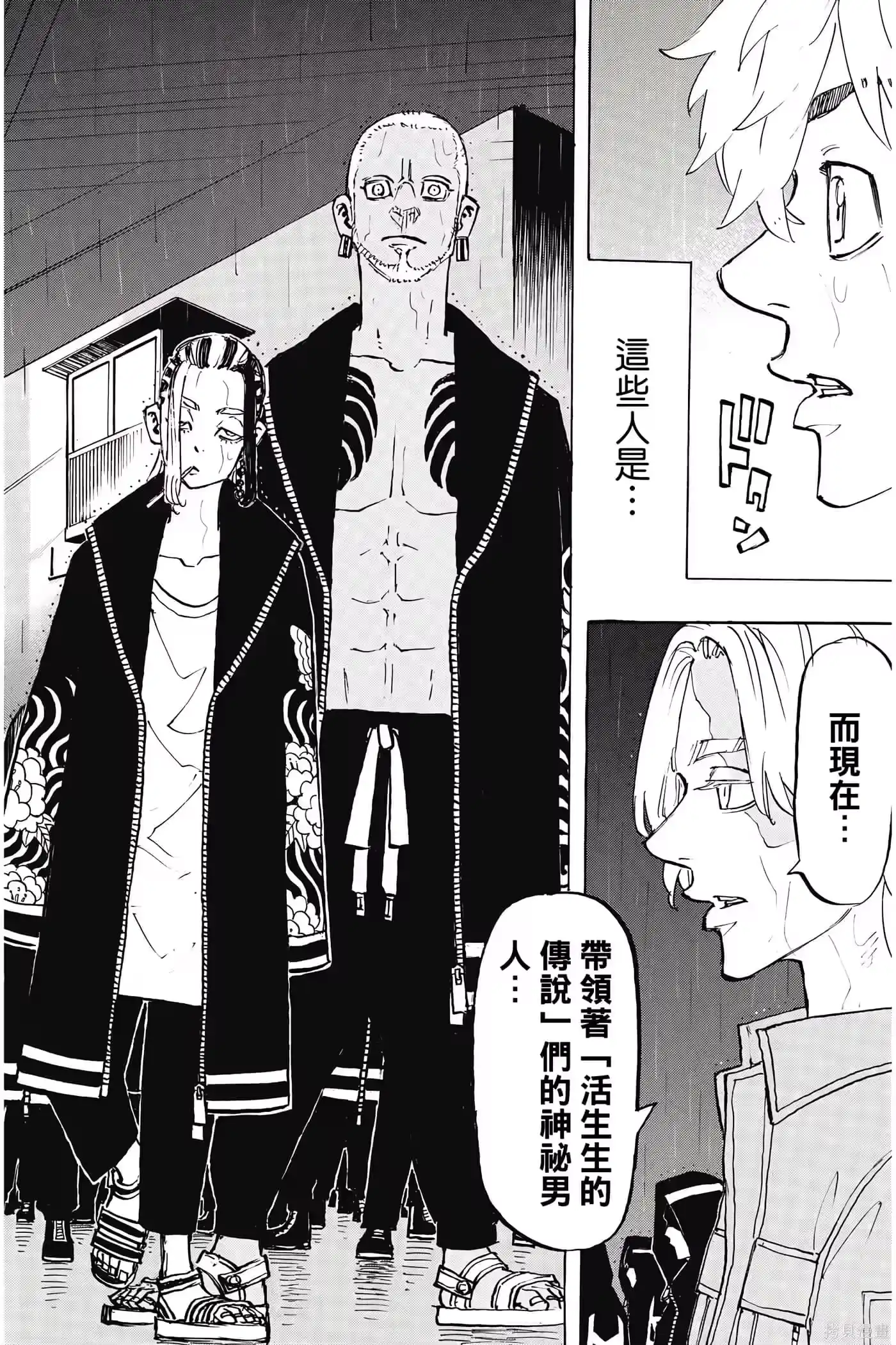 第145页