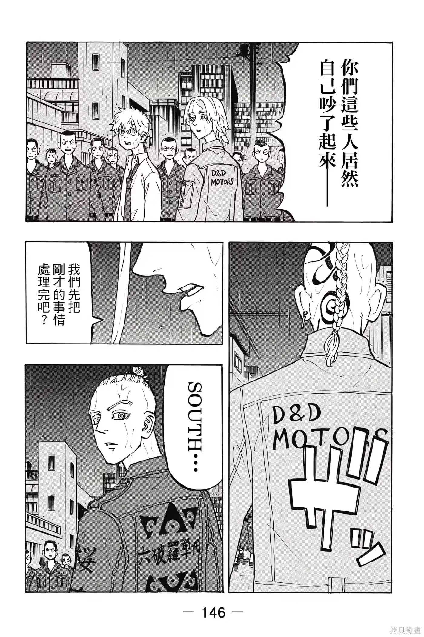第147页