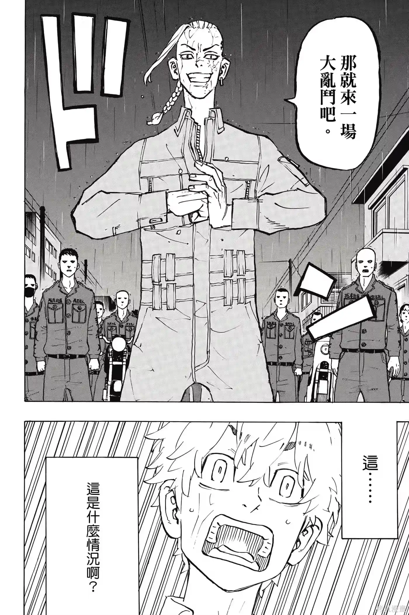 第149页