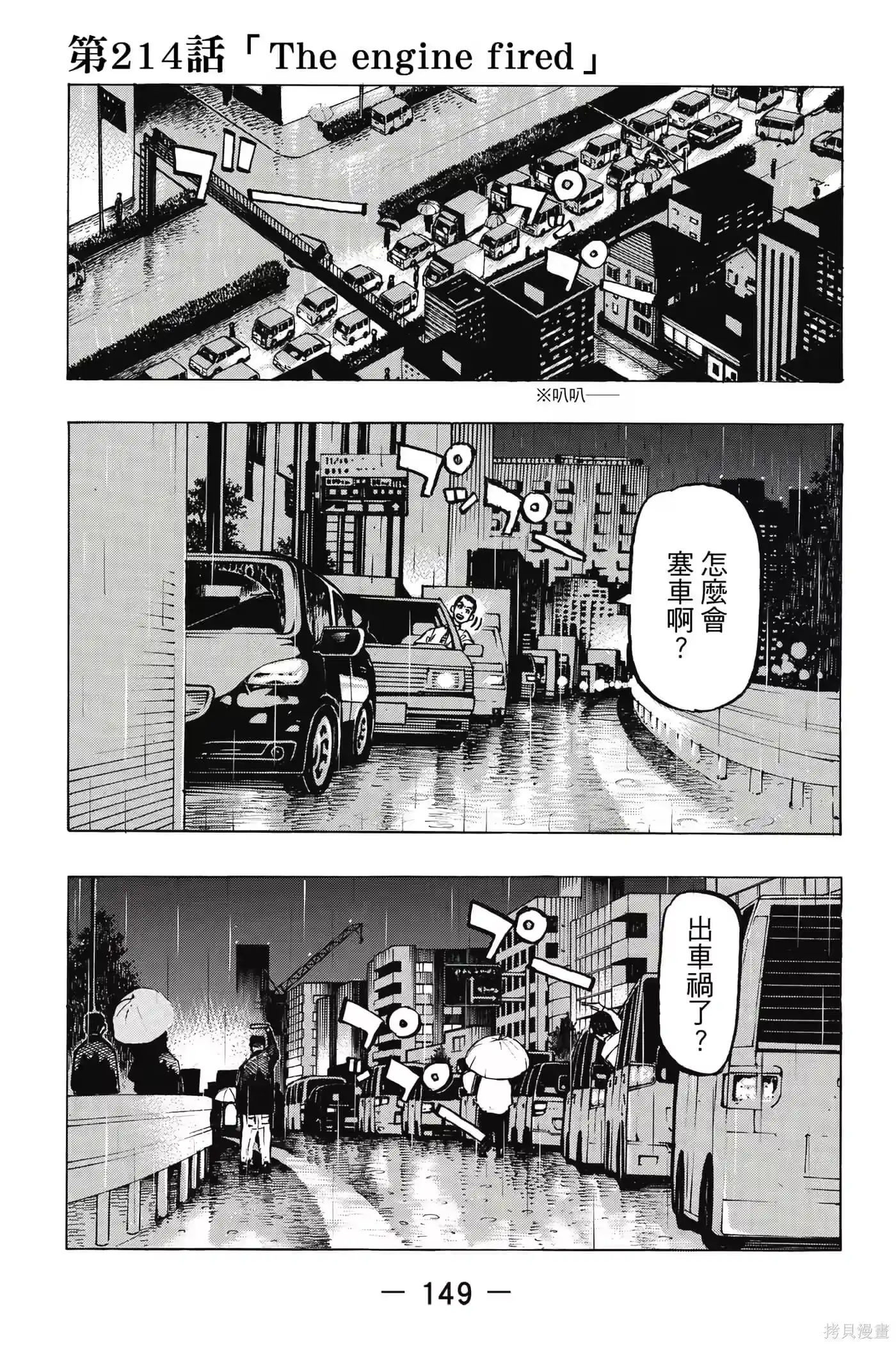 第150页