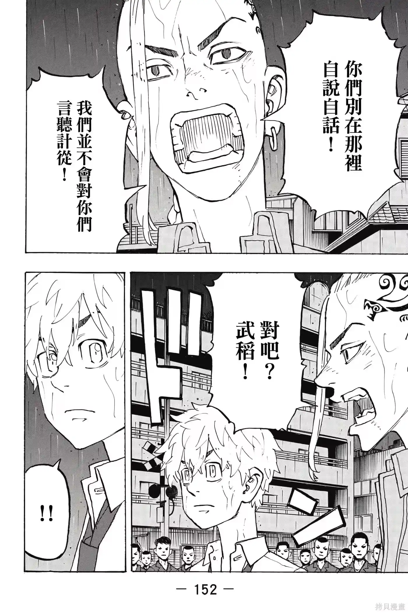 第153页