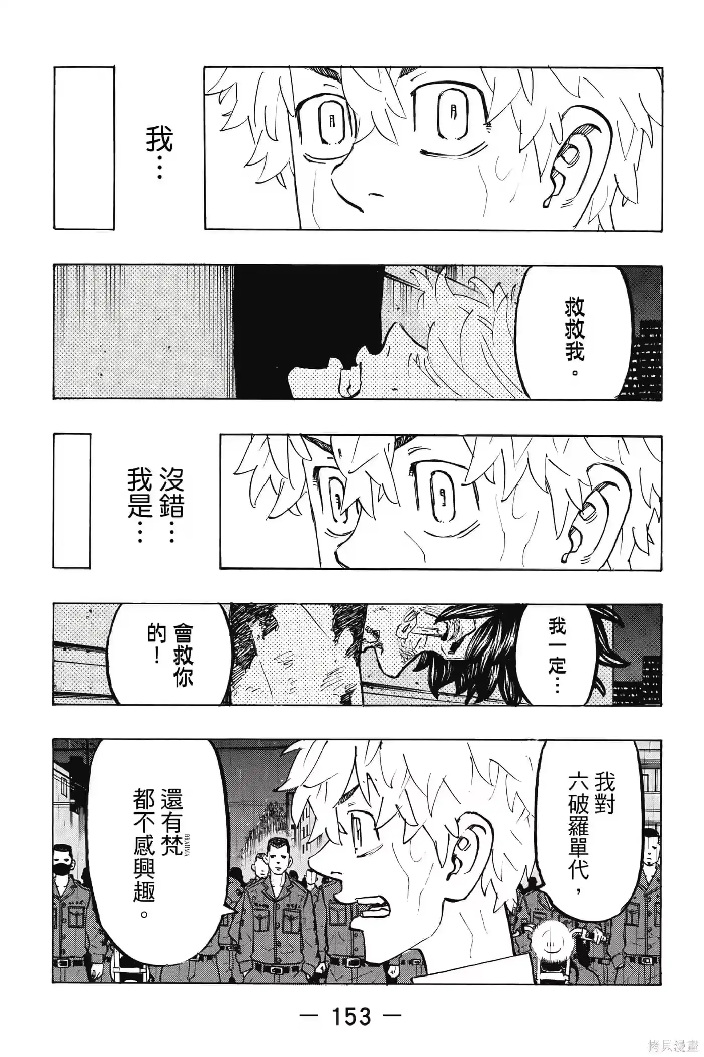 第154页