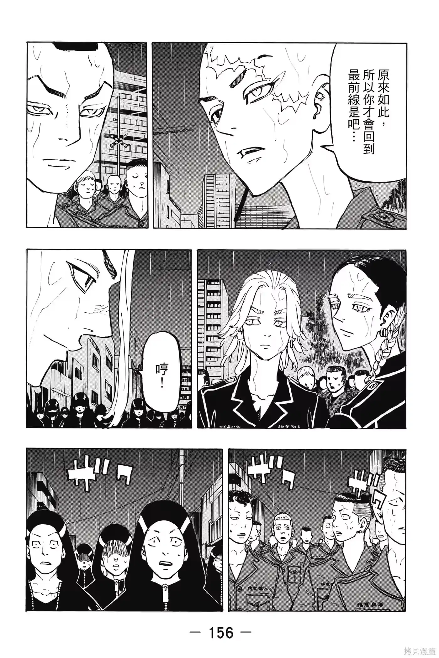 第157页
