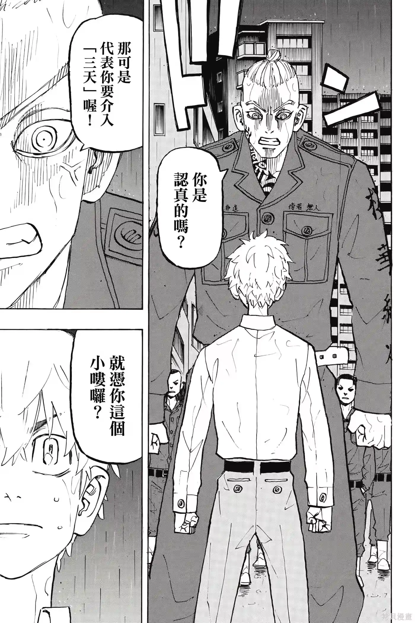 第158页