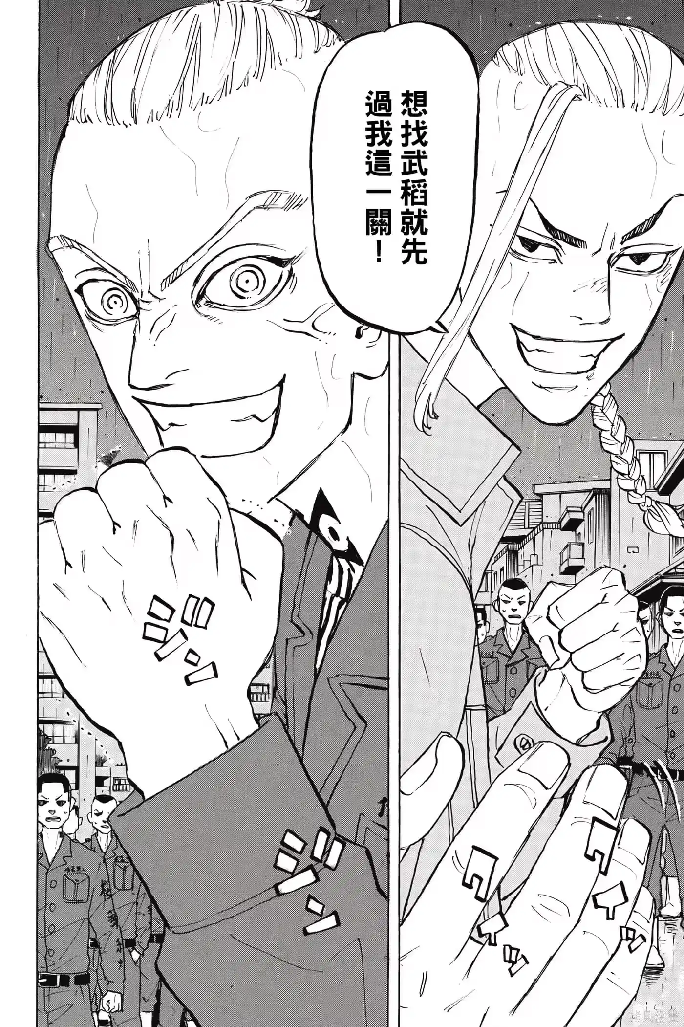 第161页