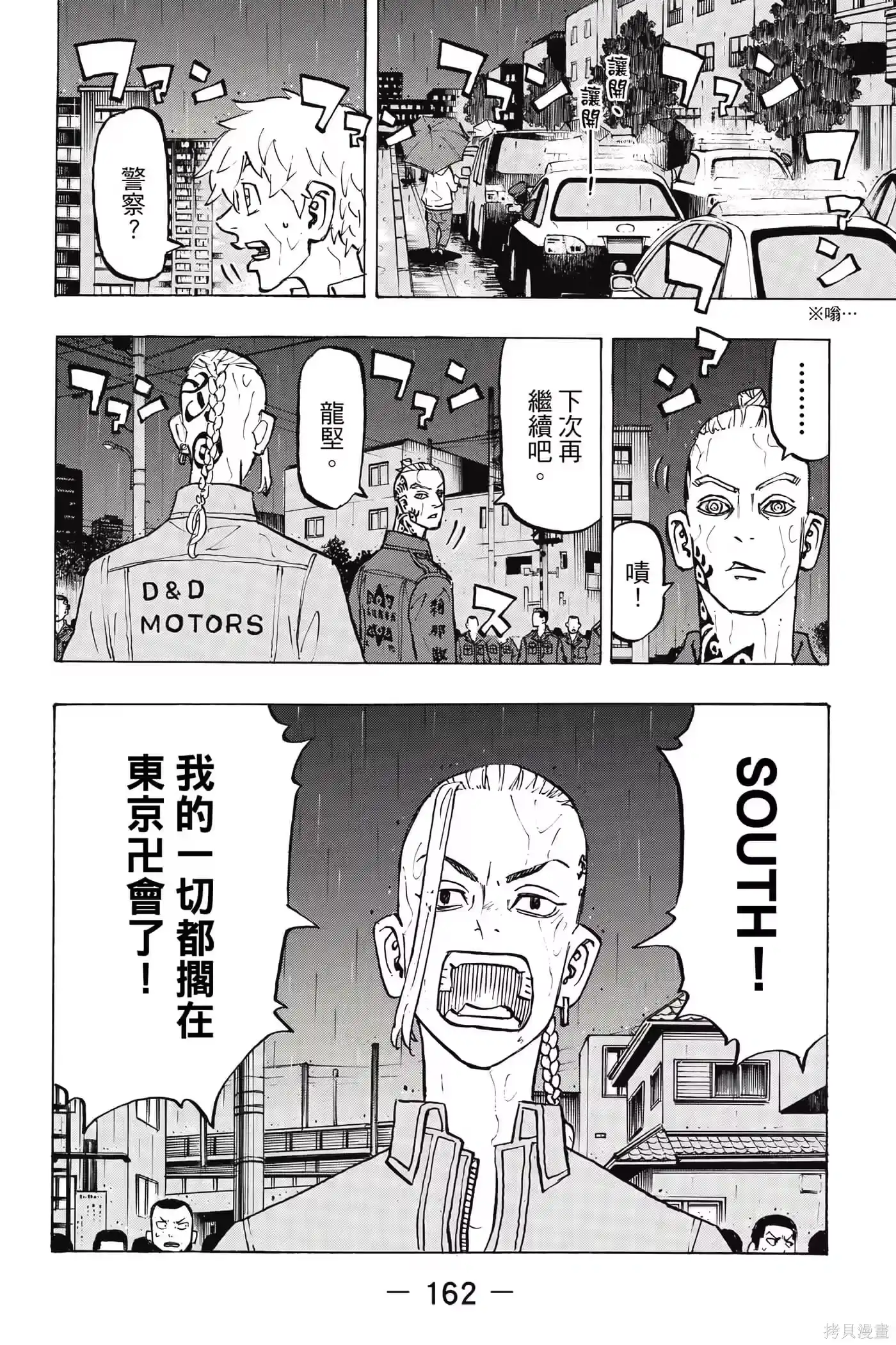 第163页
