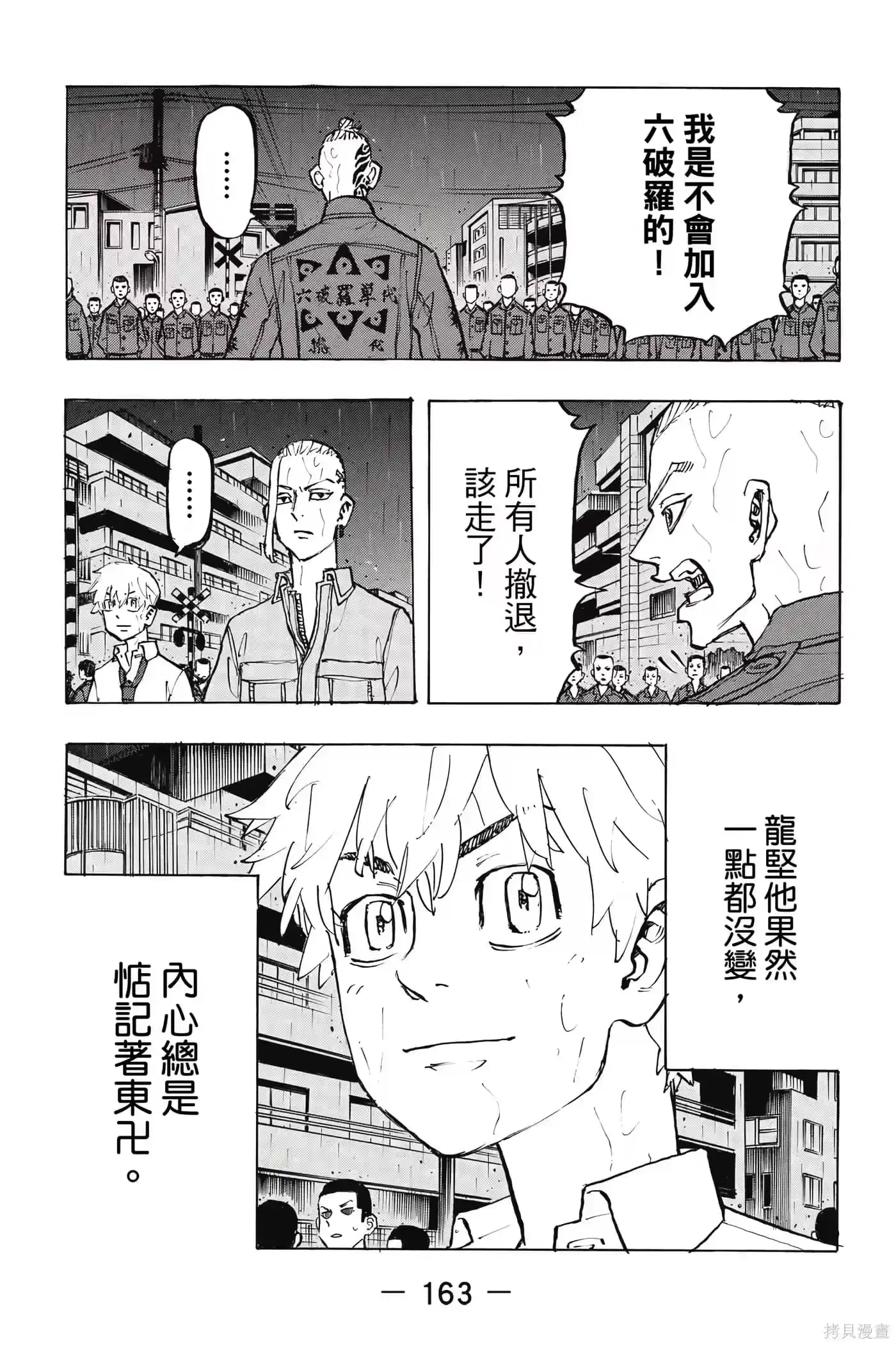 第164页