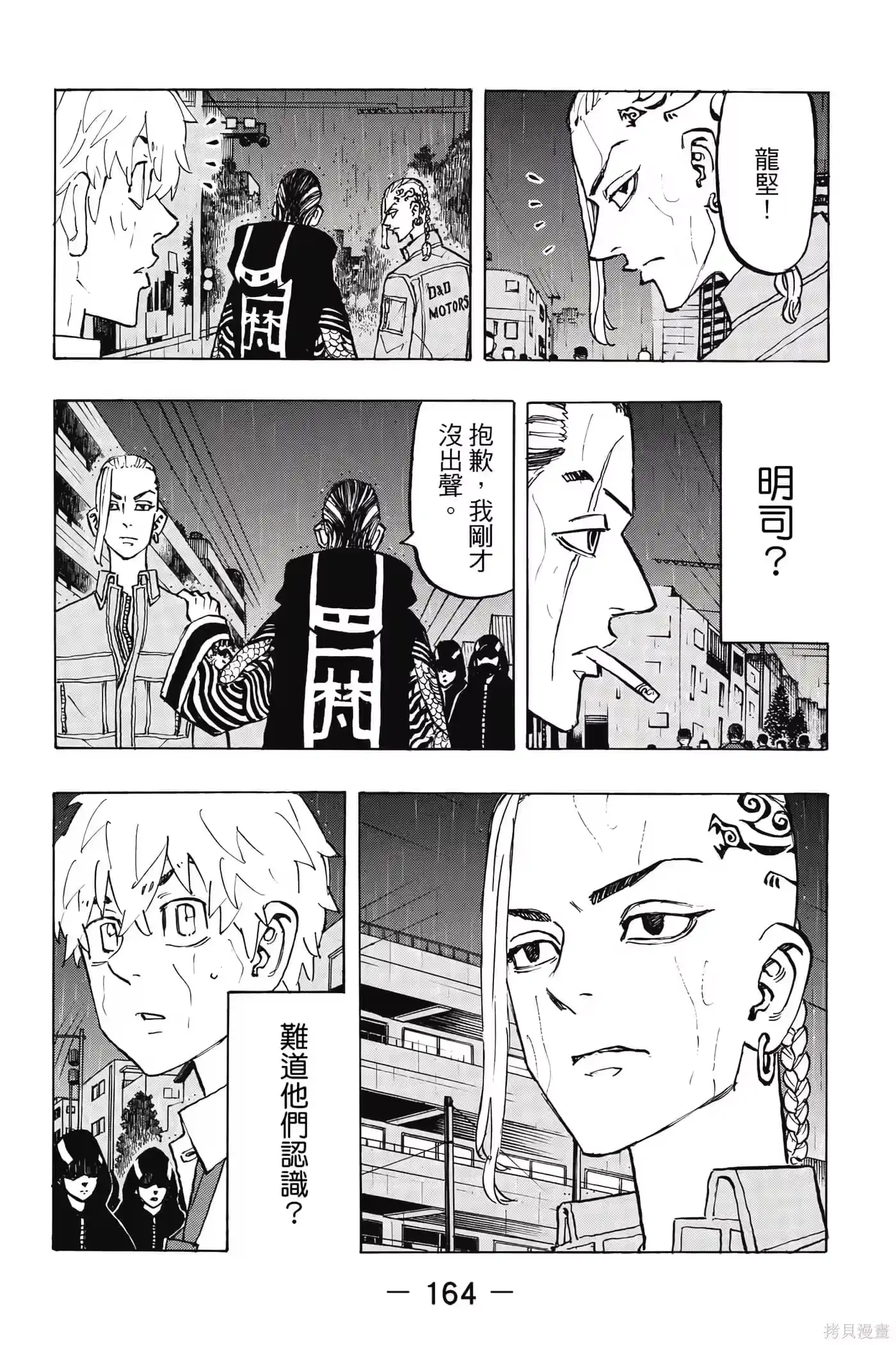 第165页