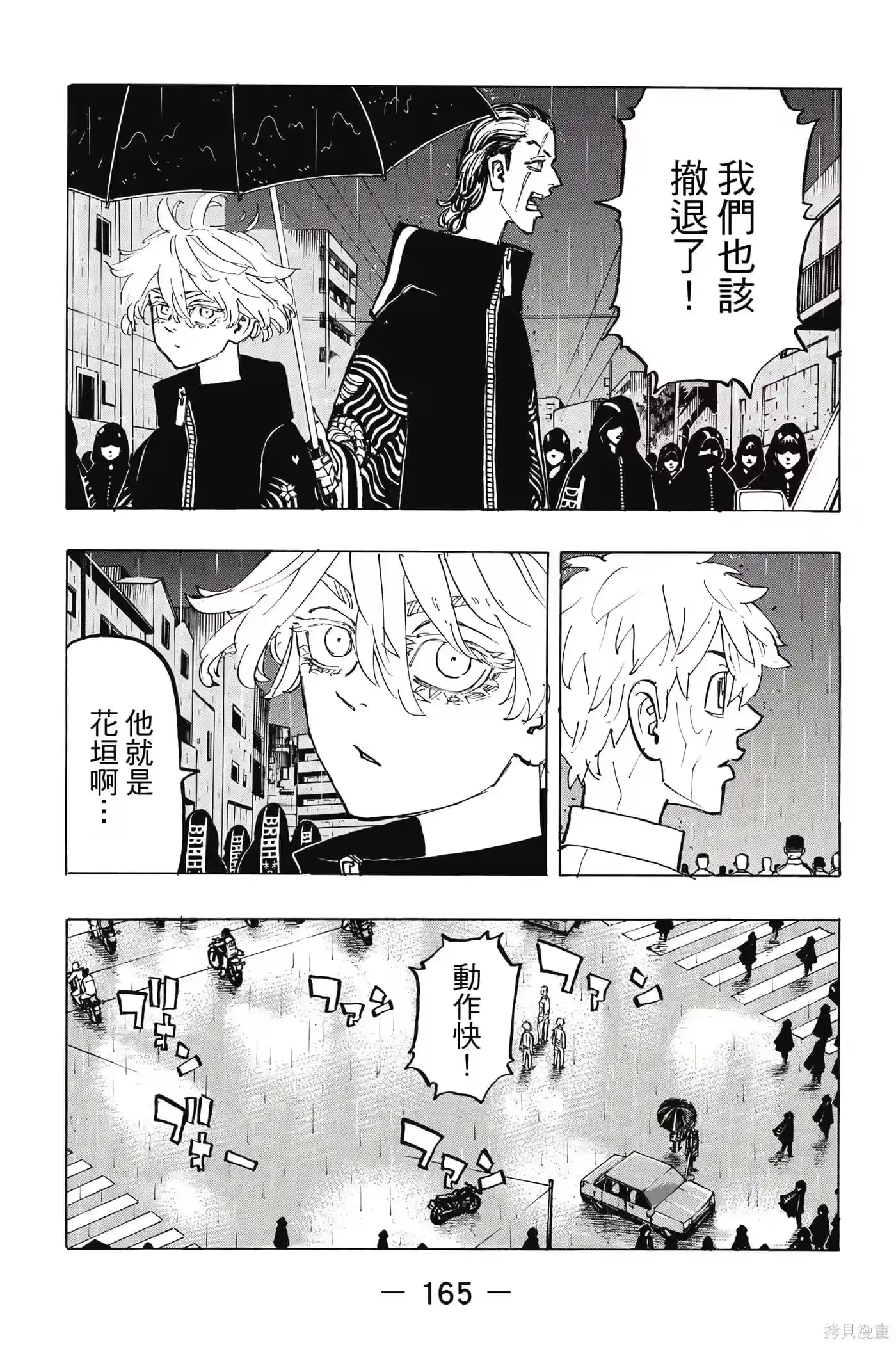 第166页