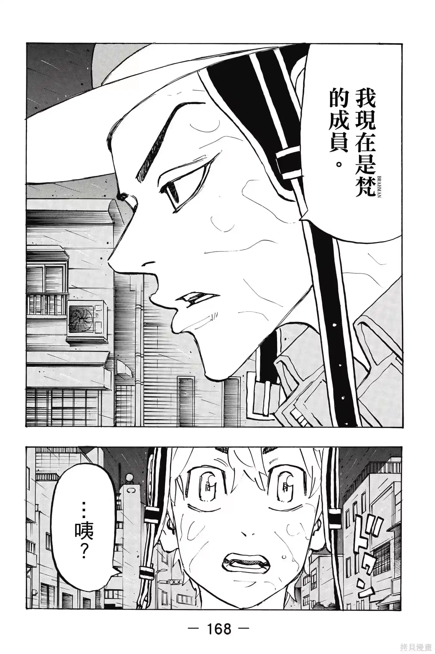 第169页