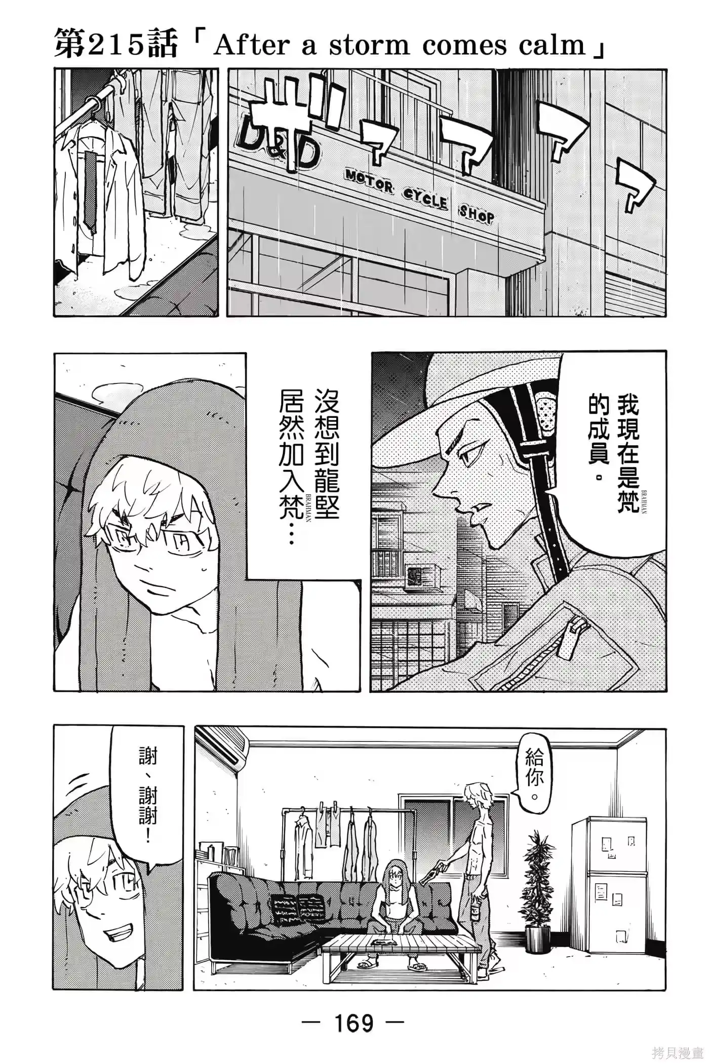 第170页