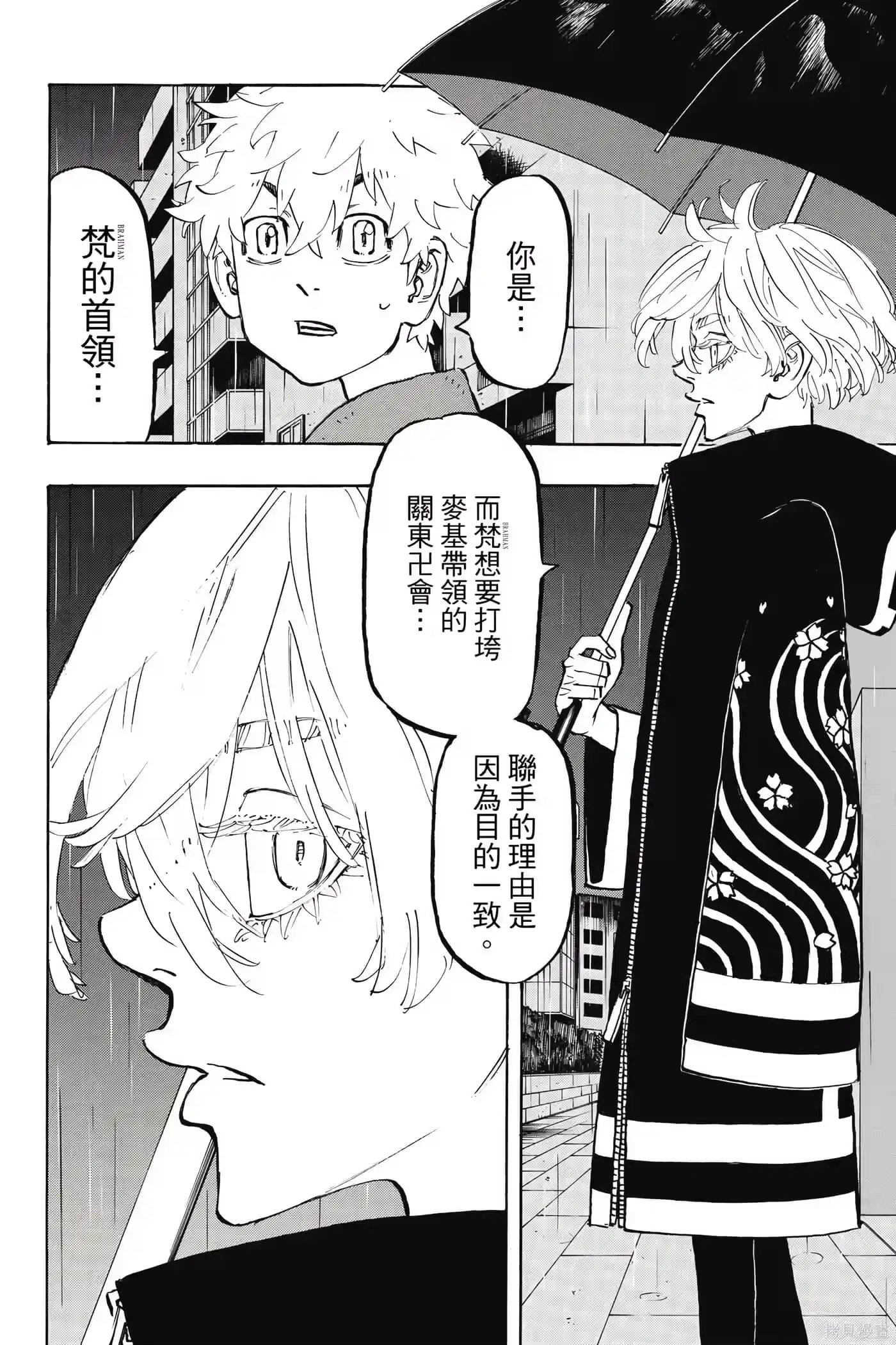 第175页
