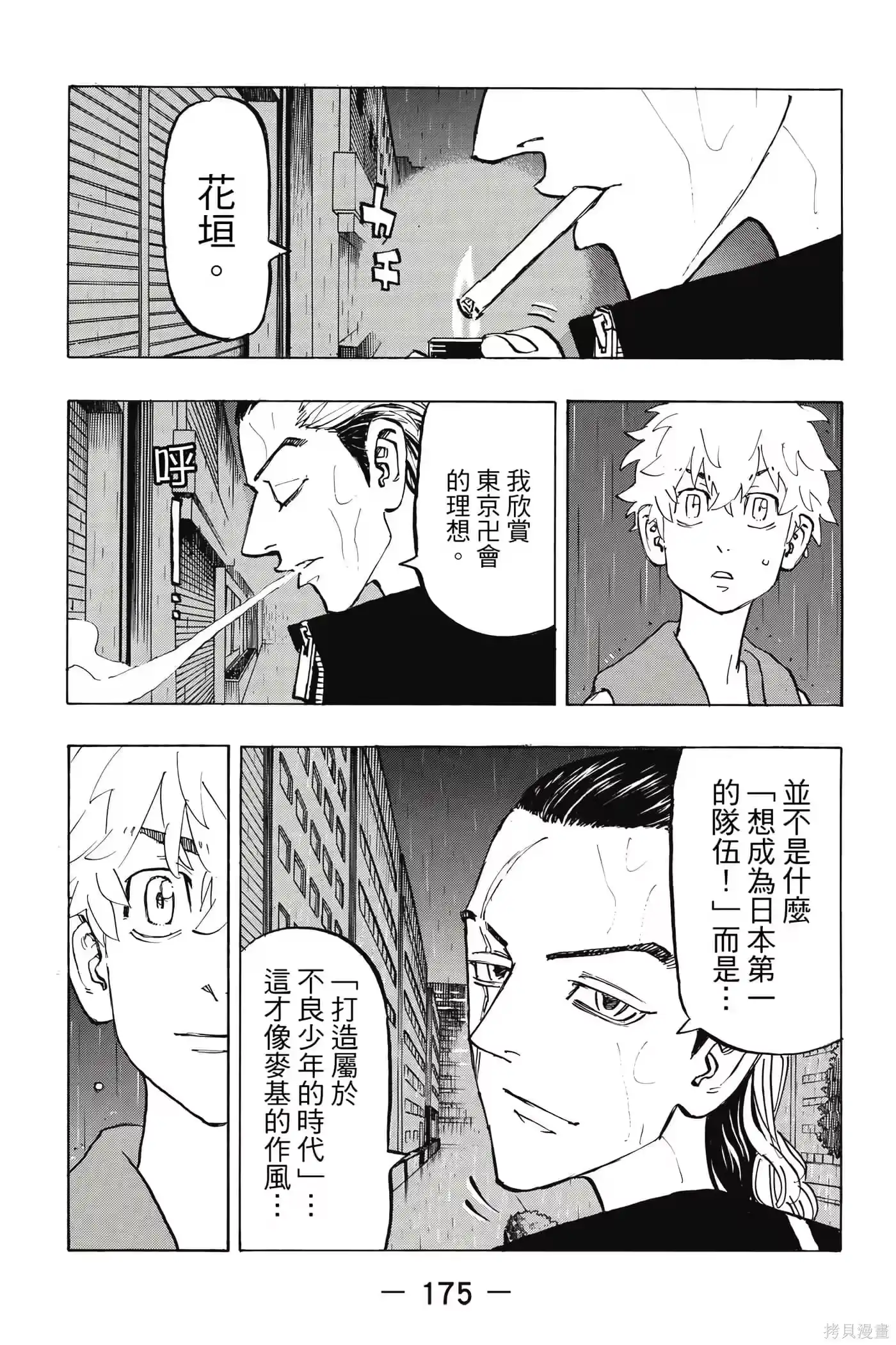 第176页