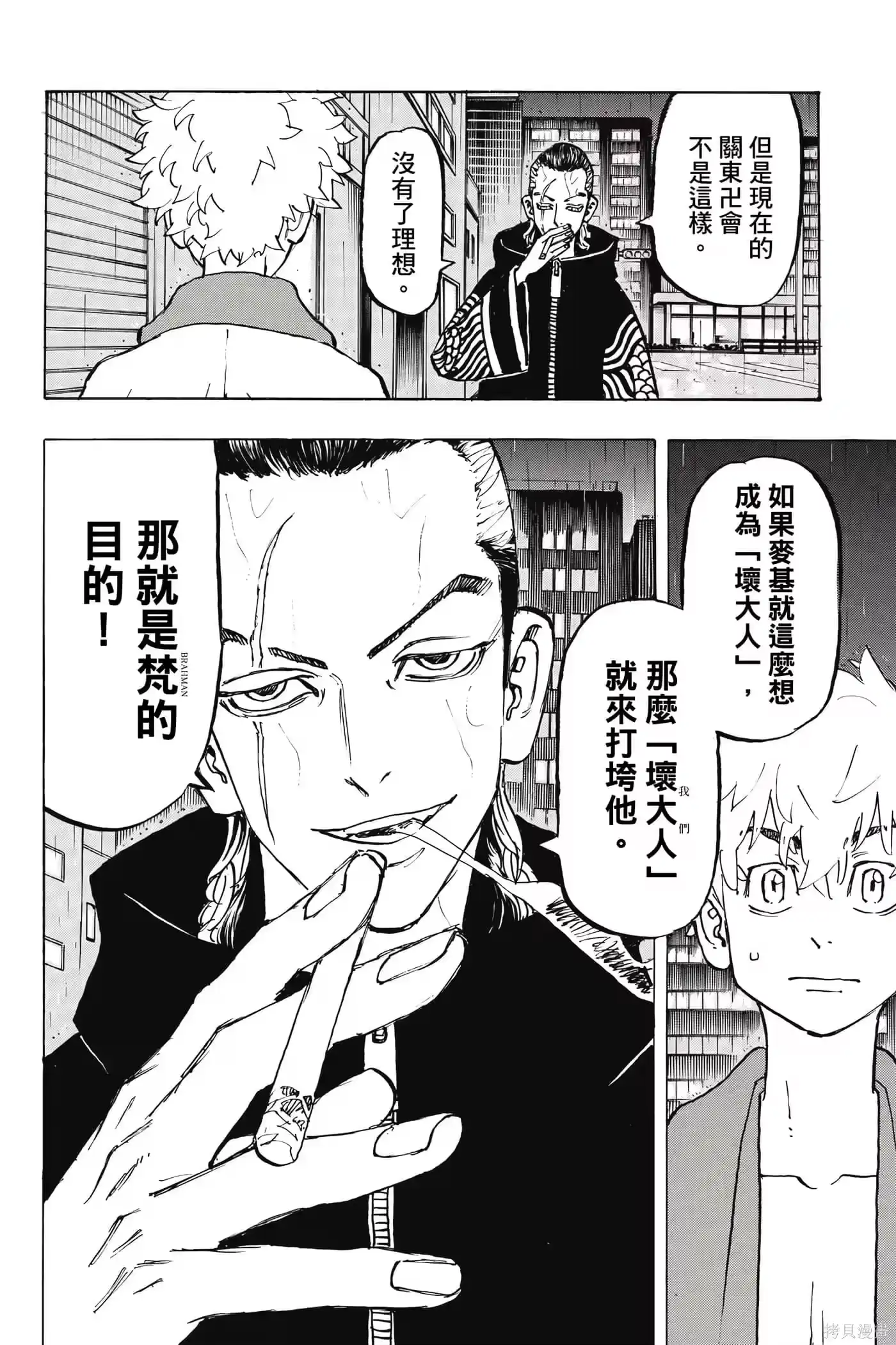 第177页