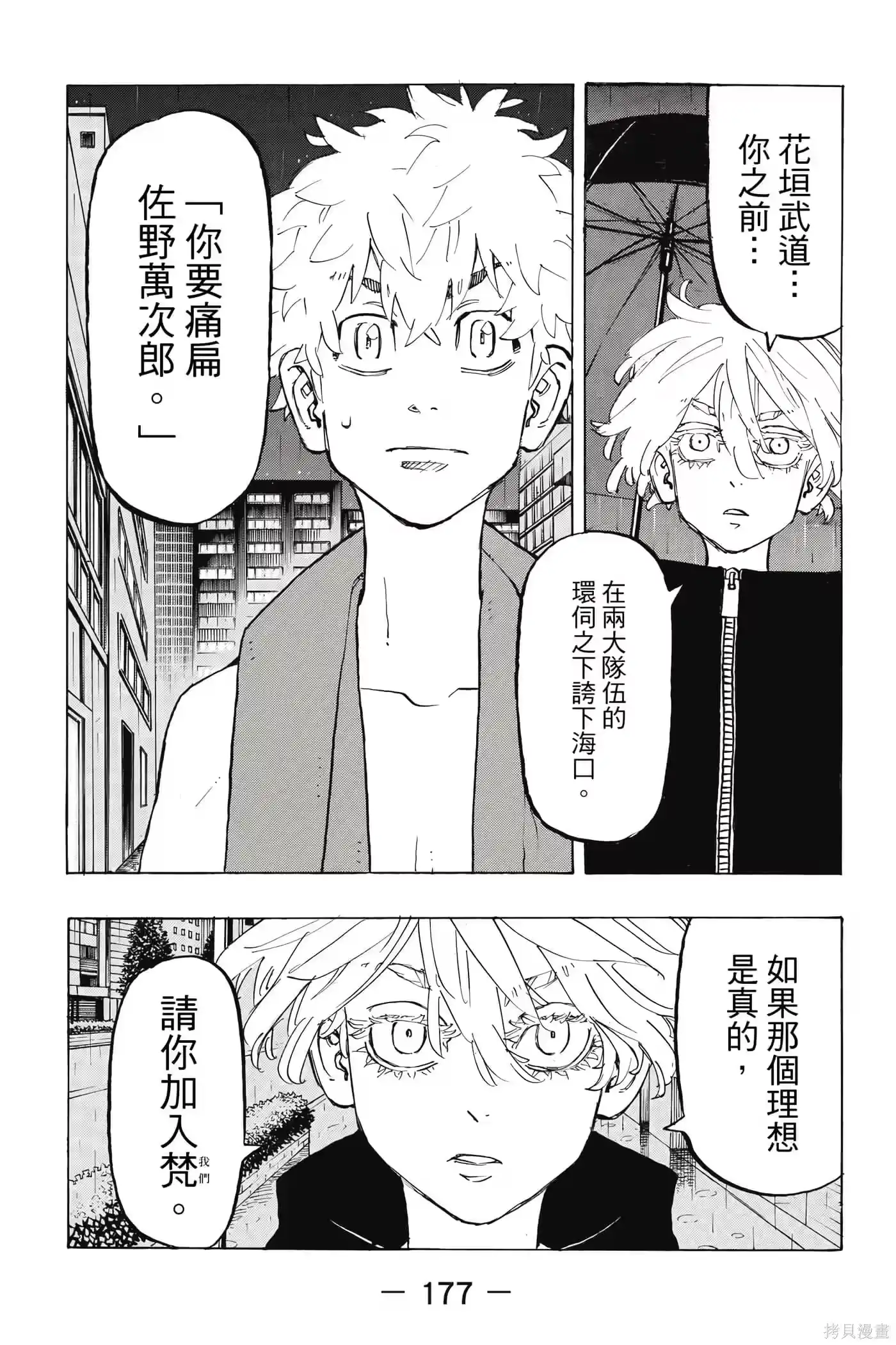 第178页