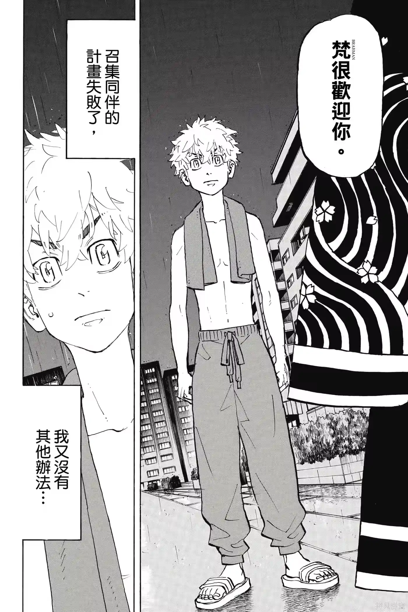 第179页