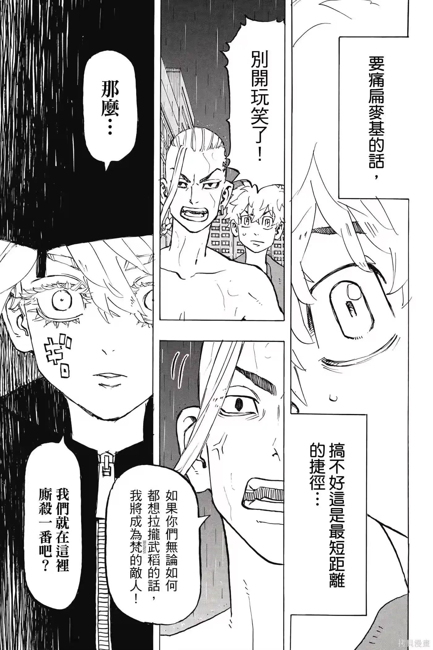 第180页