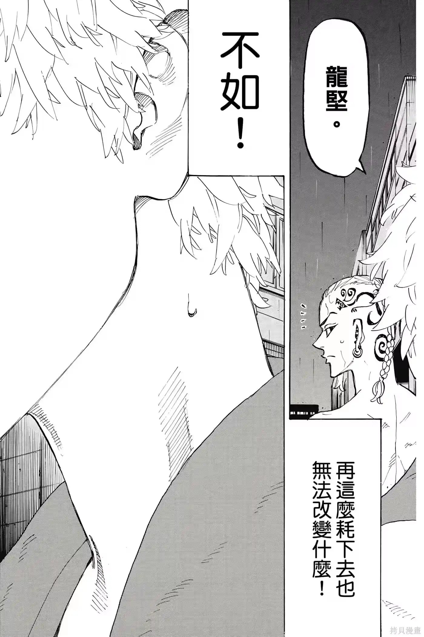第181页
