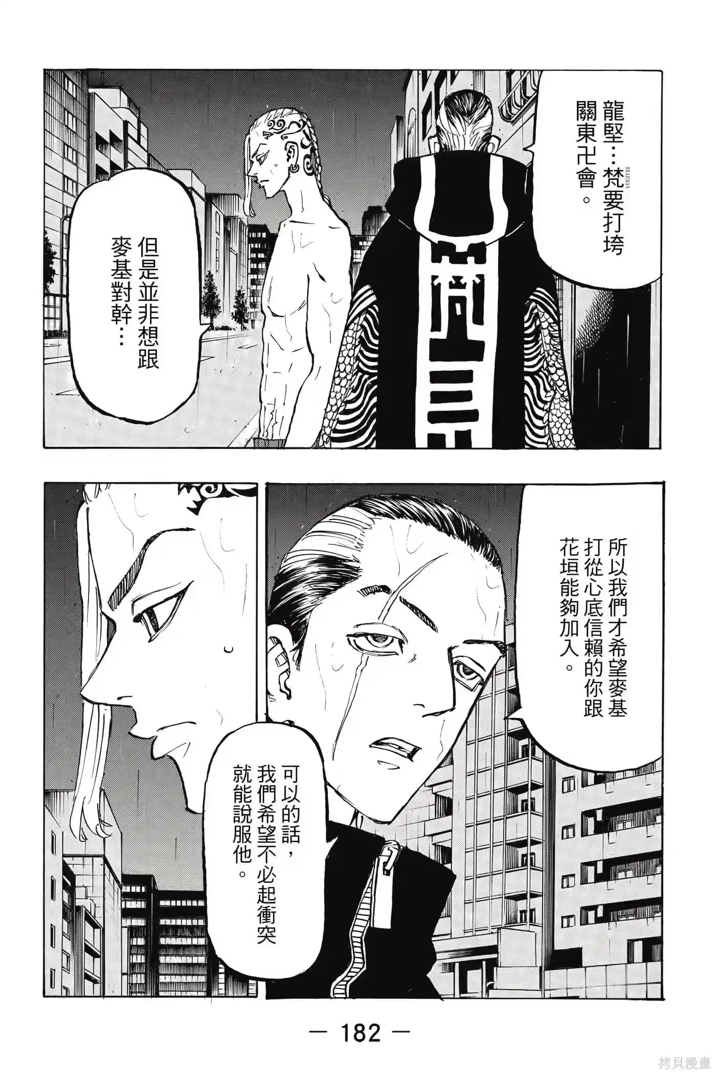 第183页
