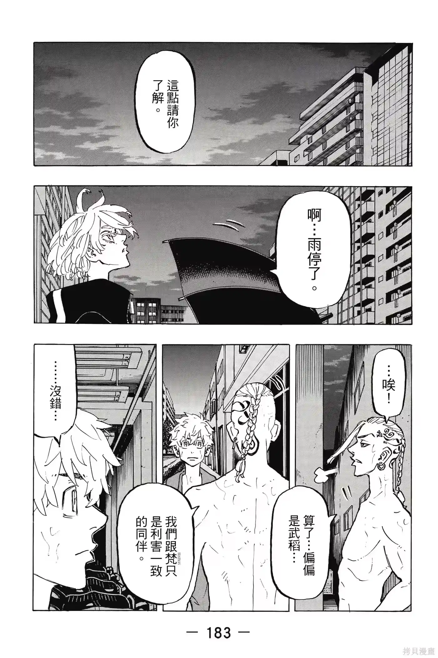 第184页
