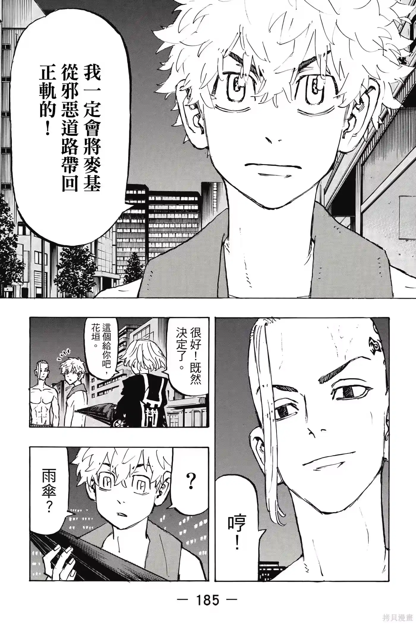 第186页