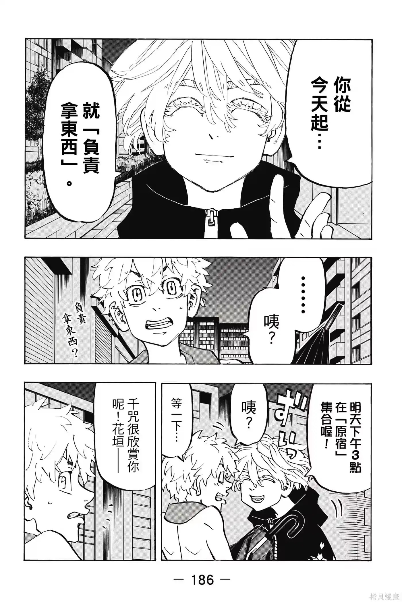 第187页