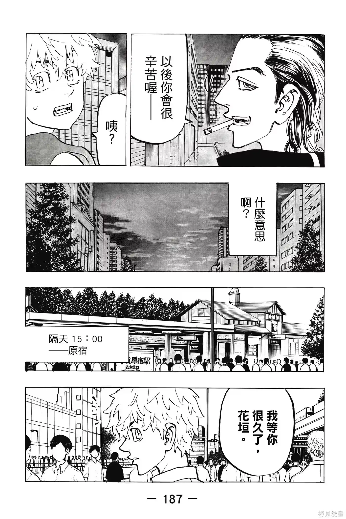 第188页