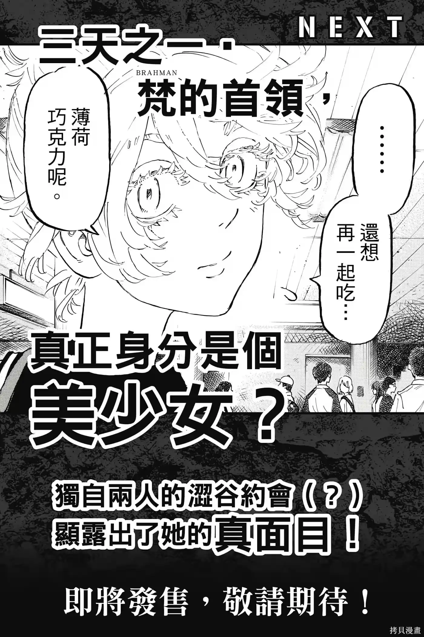 第191页