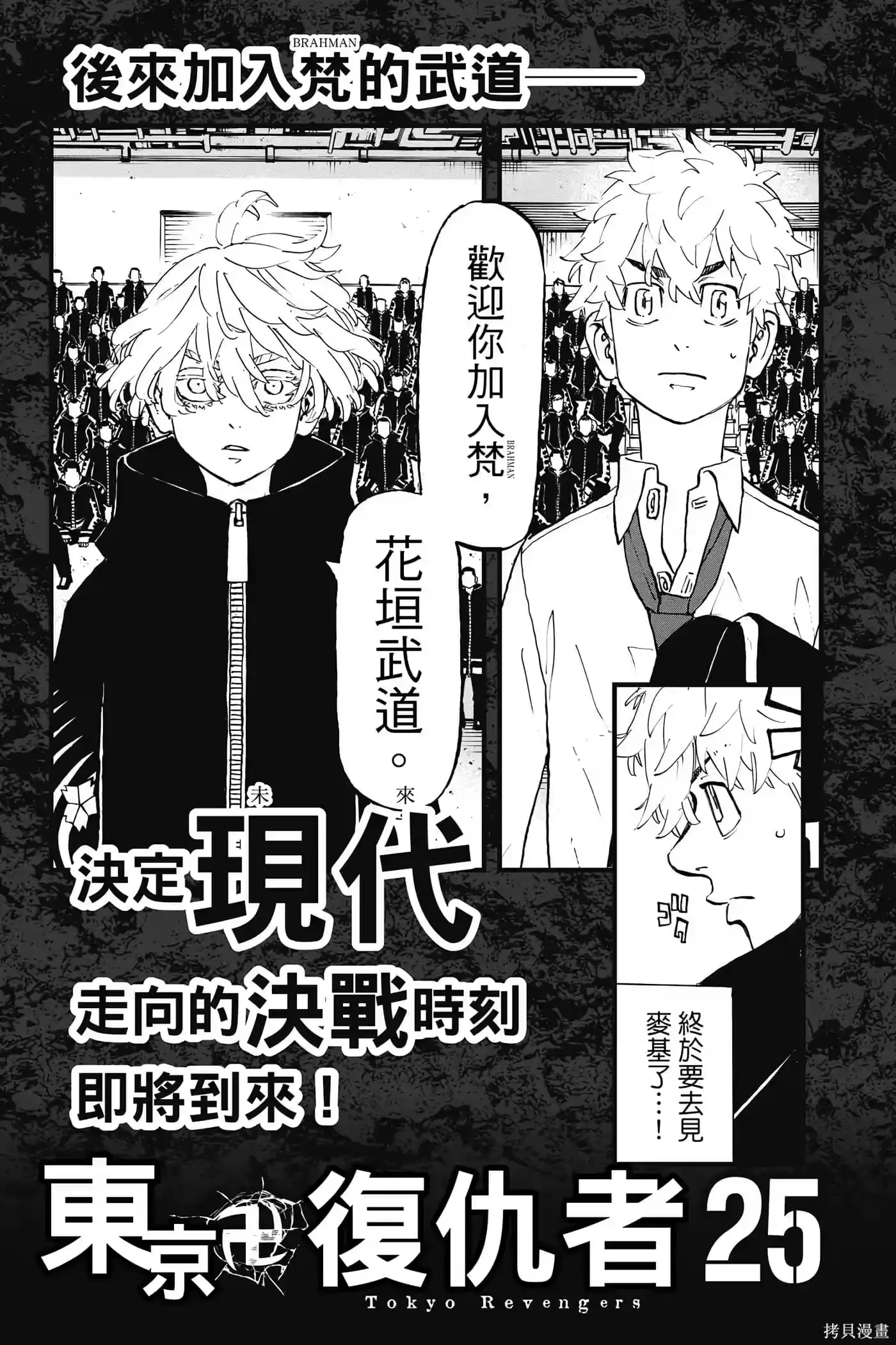第192页