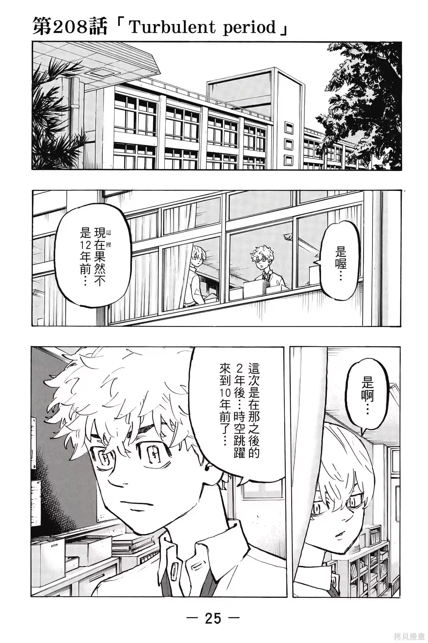 第26页
