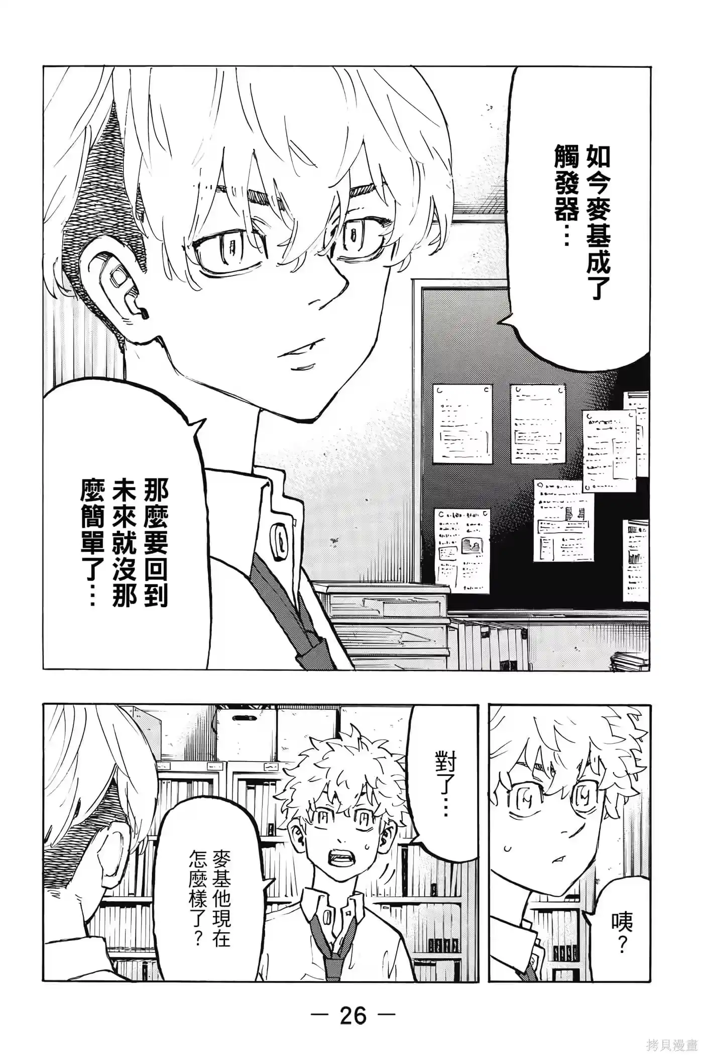 第27页